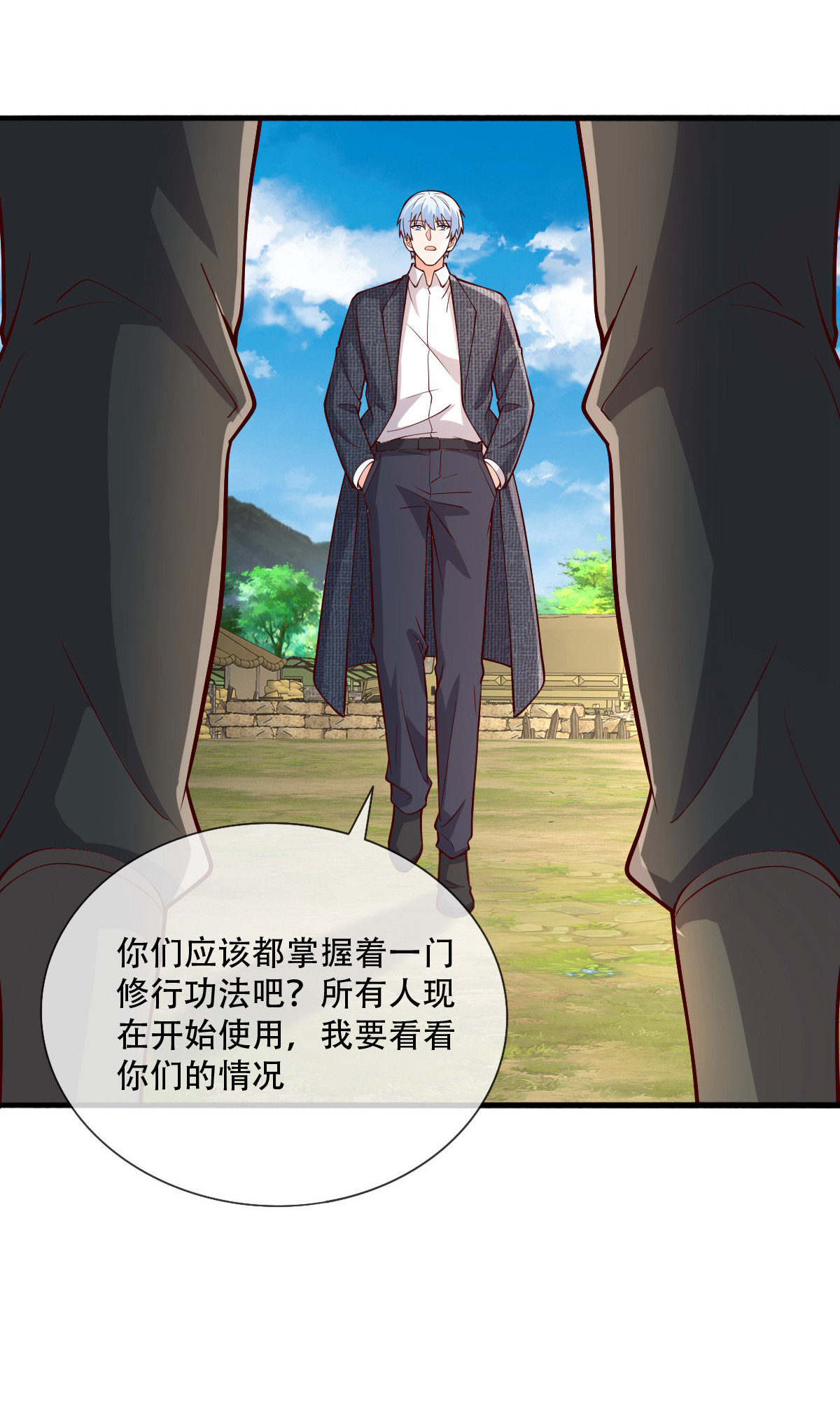 我是大仙尊 - 第755话 - 第26页