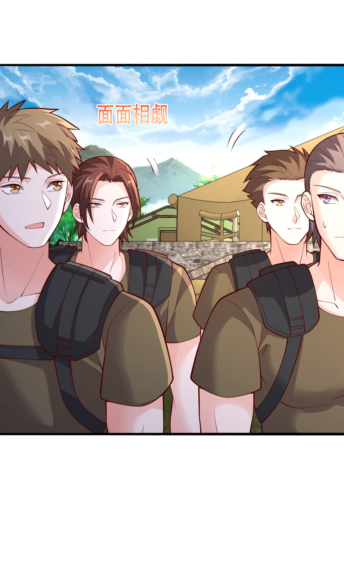 我是大仙尊 - 第755话 - 第27页