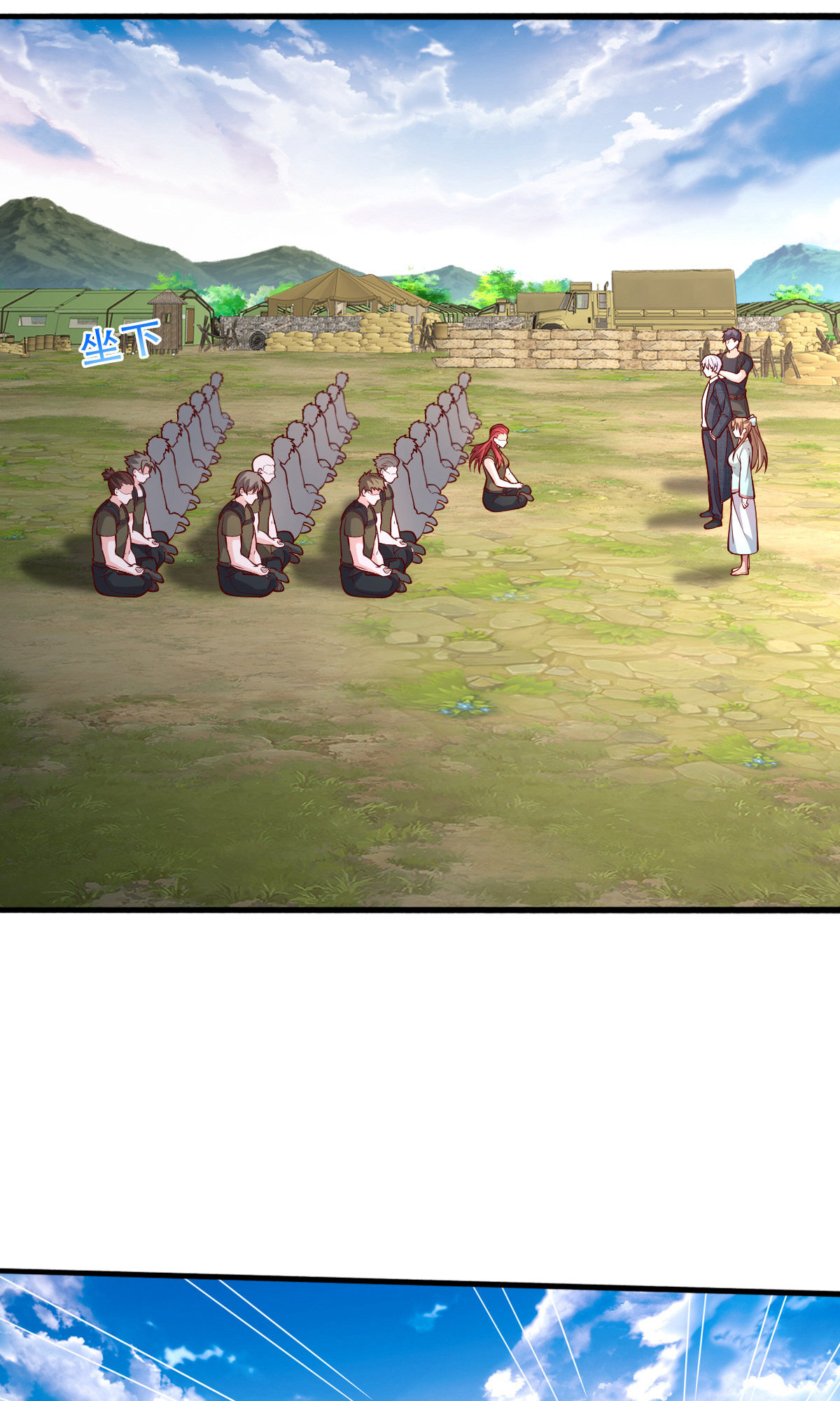 我是大仙尊 - 第755话 - 第28页