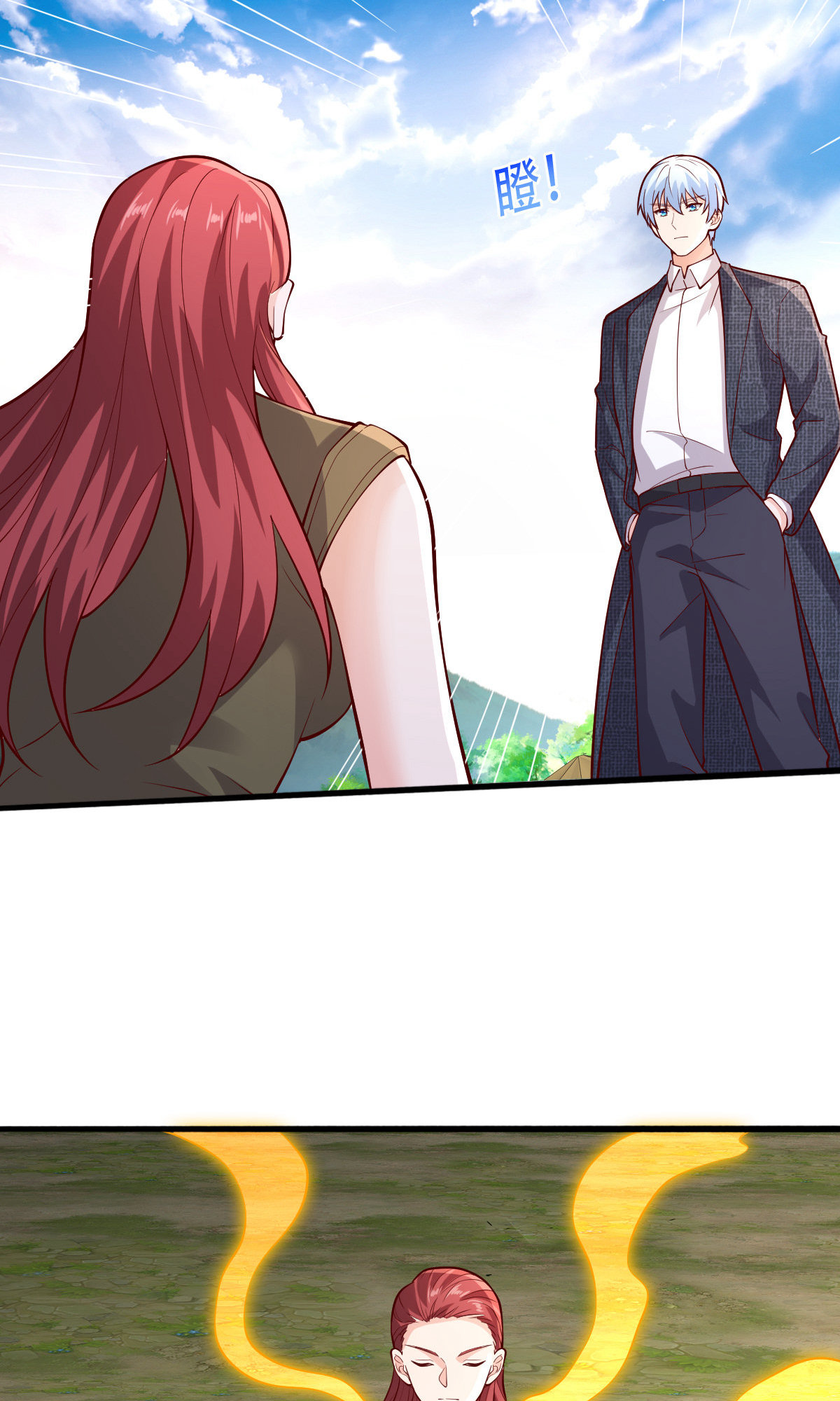 我是大仙尊 - 第755话 - 第29页