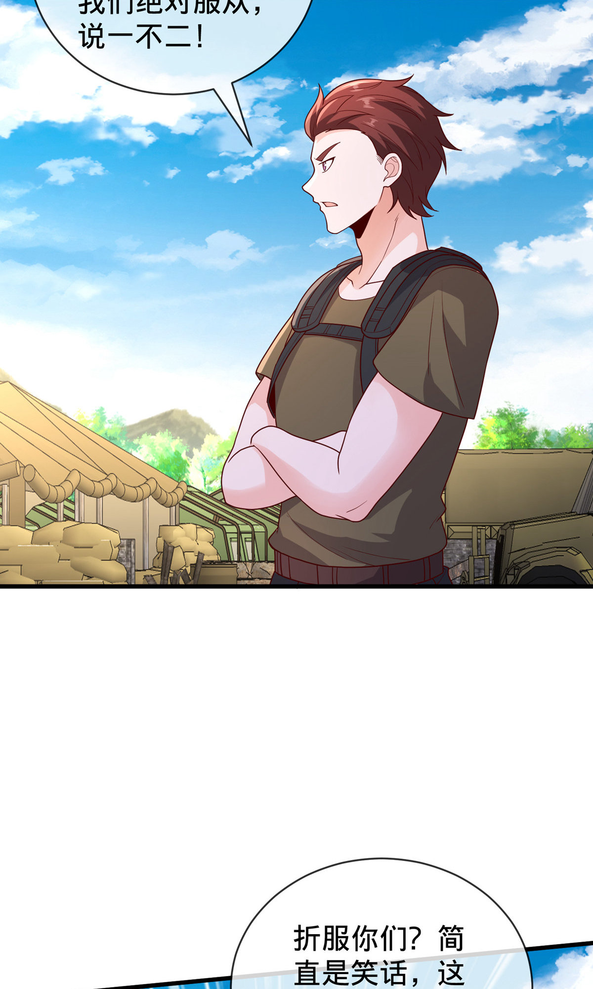 我是大仙尊 - 第754话 - 第35页