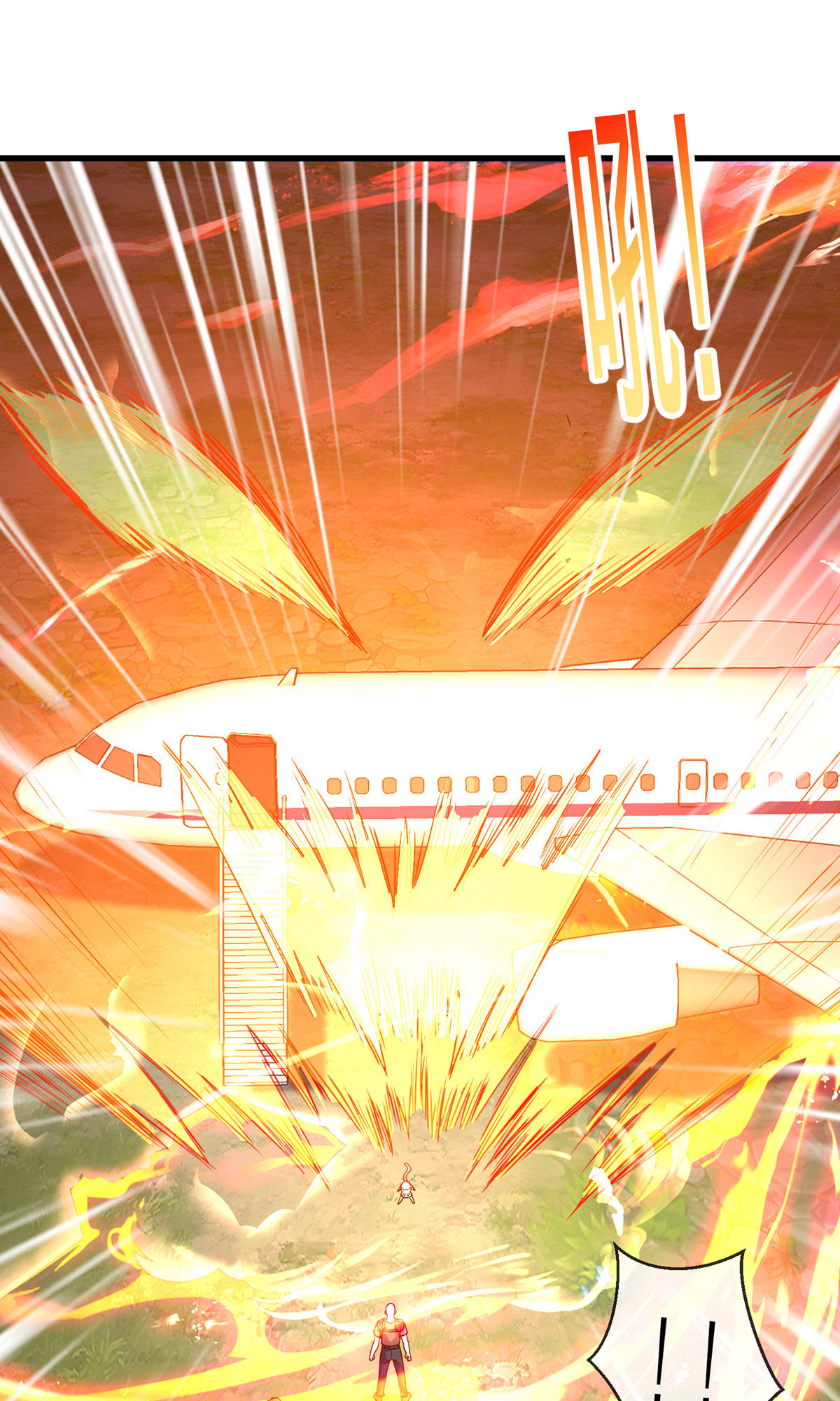 我是大仙尊 - 第754话 - 第37页