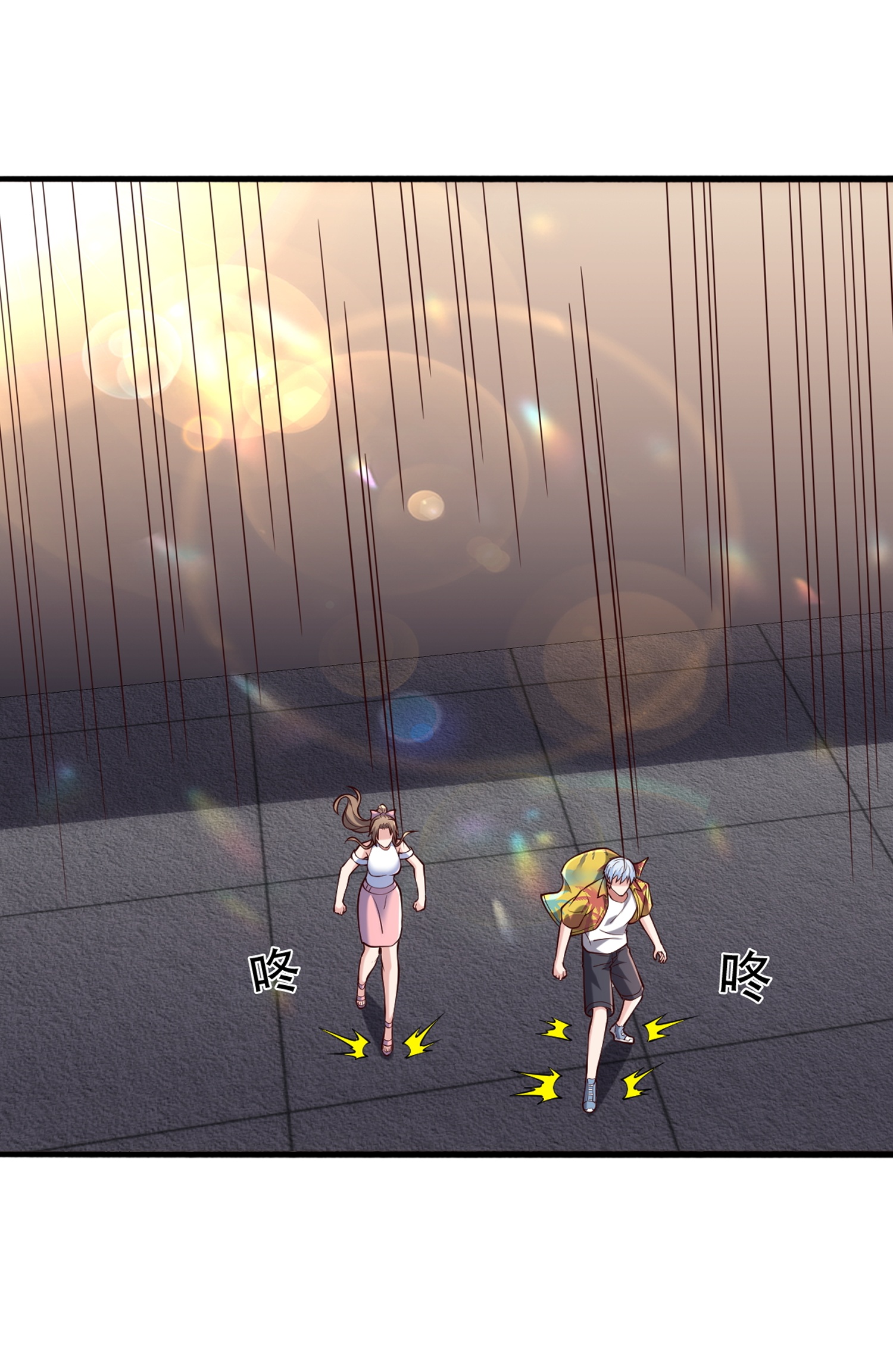 我是大仙尊 - 第770话 - 第4页