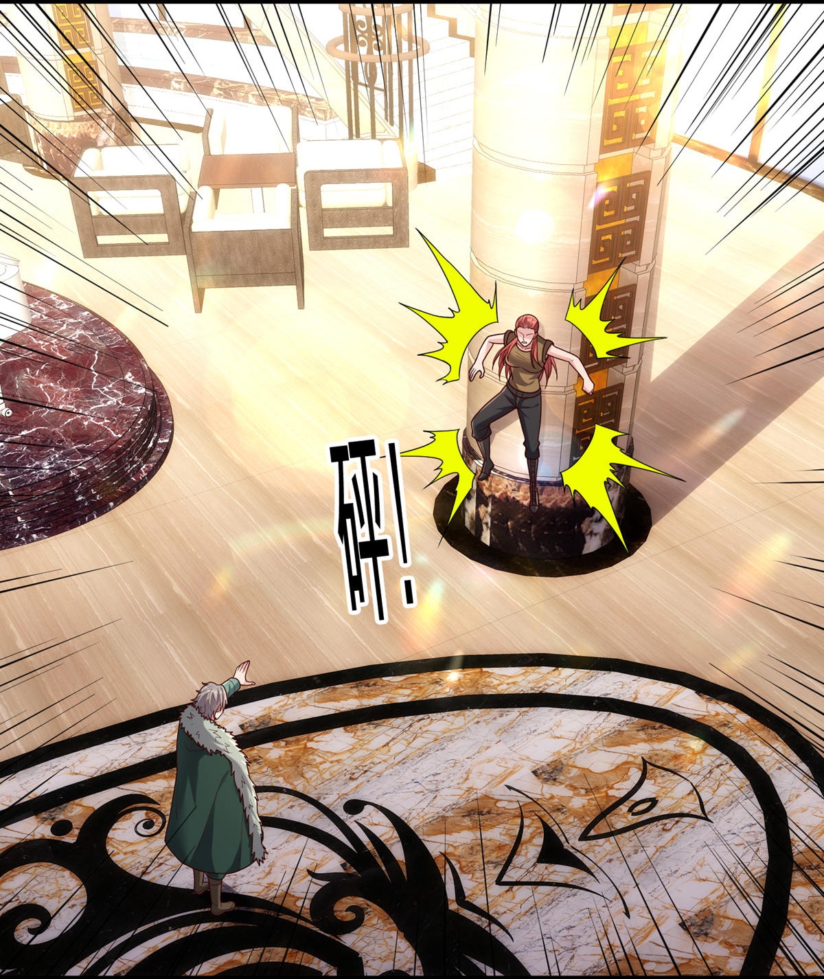 我是大仙尊 - 第767话 - 第7页