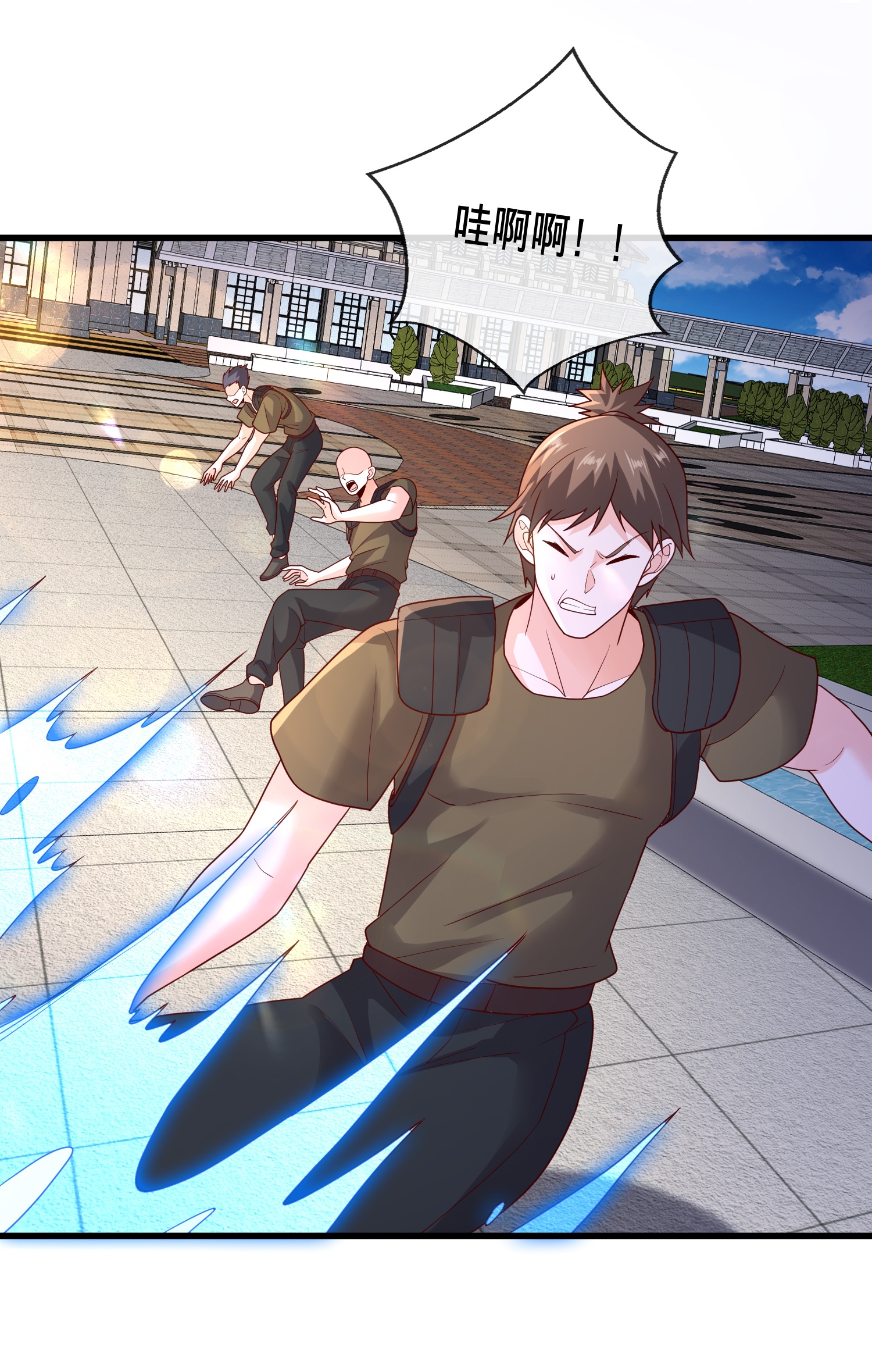 我是大仙尊 - 第771话 - 第6页