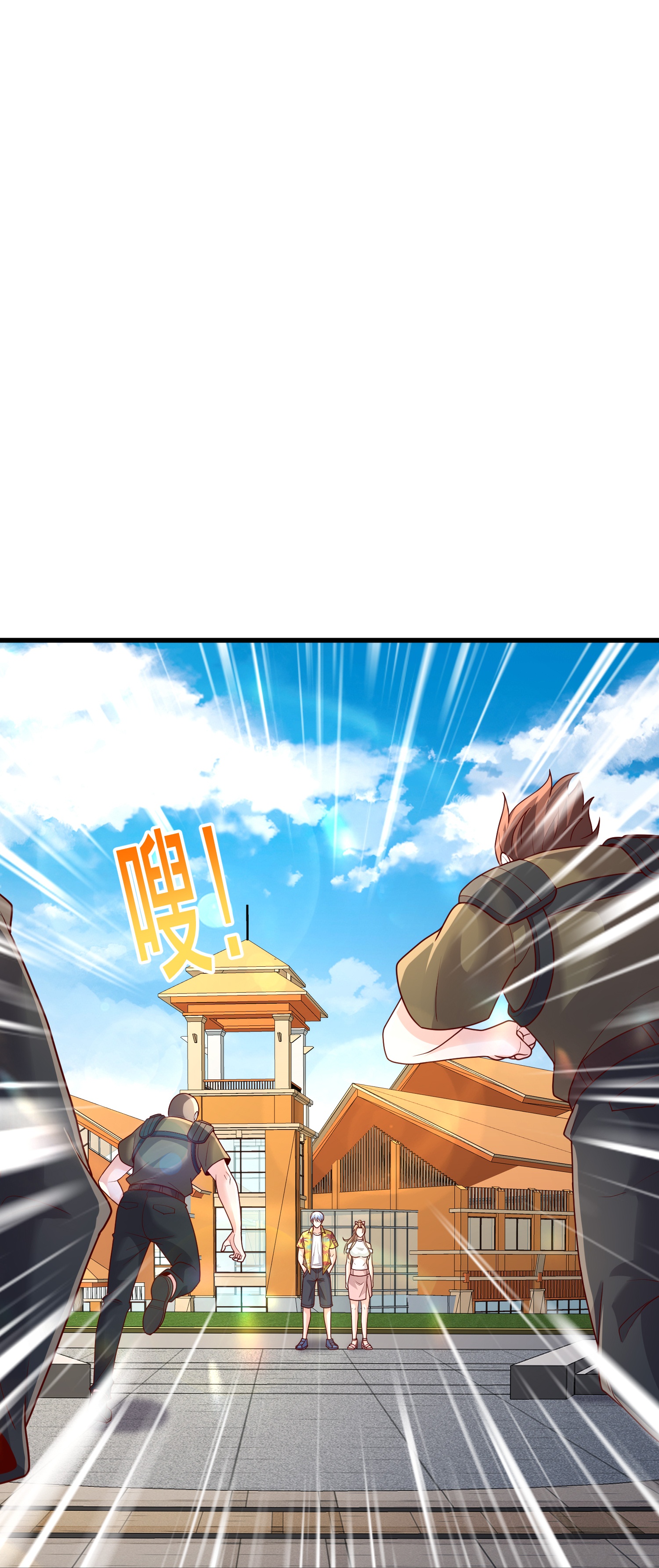 我是大仙尊 - 第770话 - 第12页