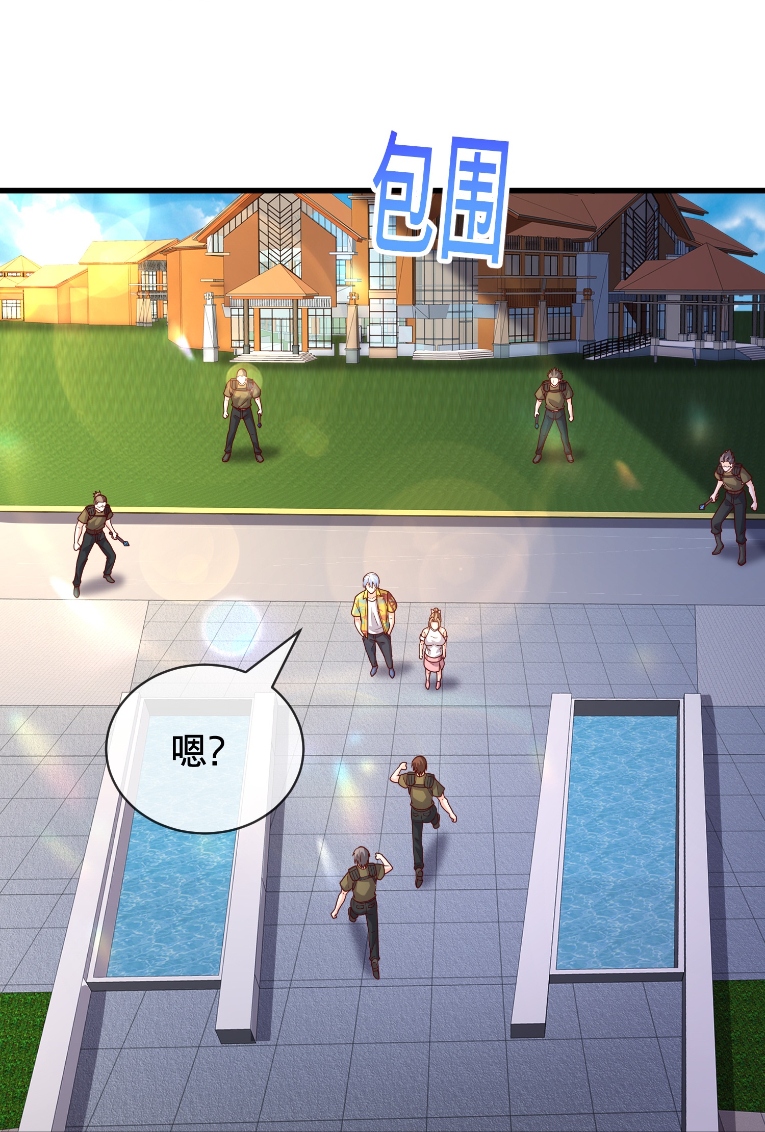 我是大仙尊 - 第770话 - 第14页