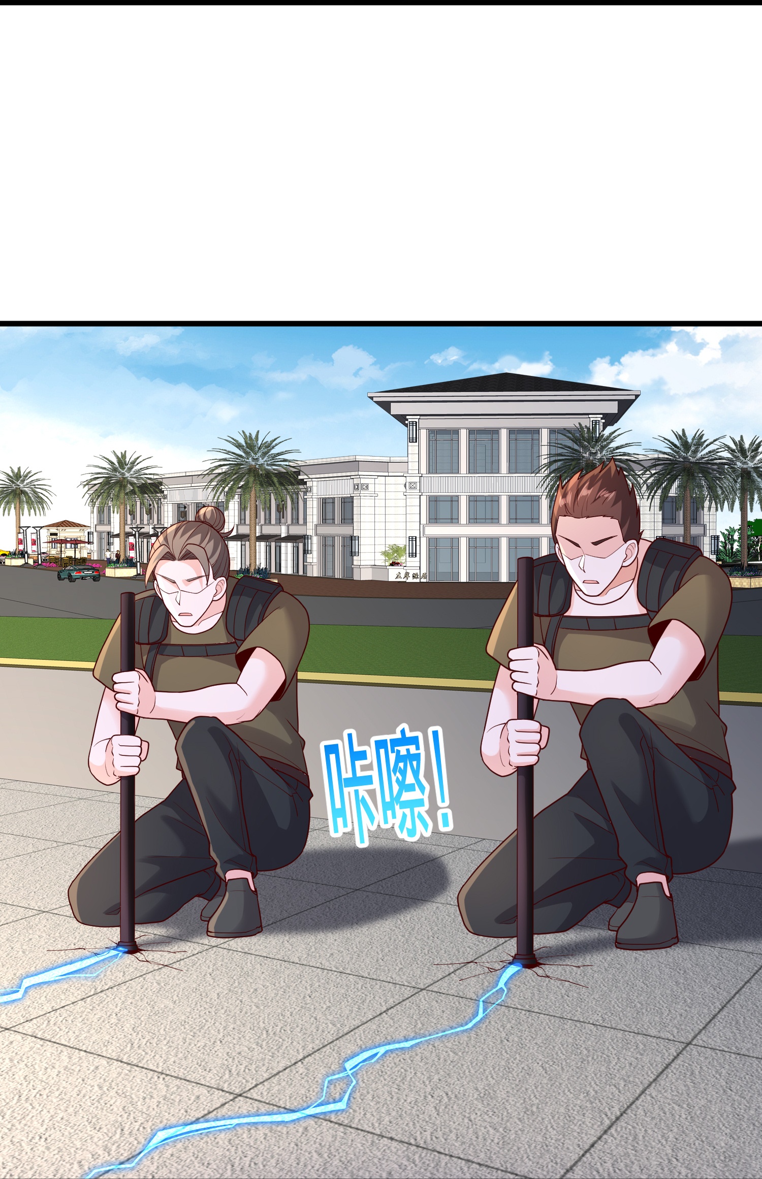 我是大仙尊 - 第770话 - 第19页