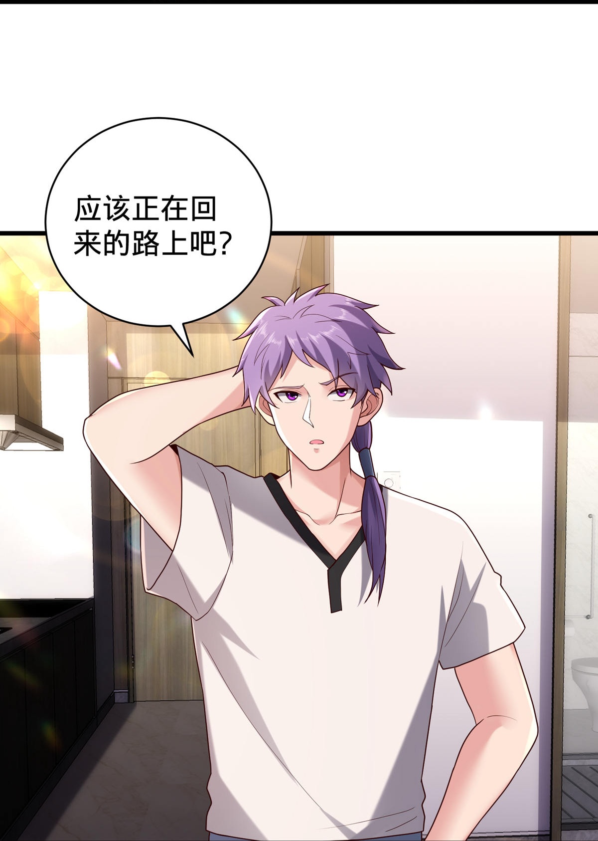 我是大仙尊 - 第767话 - 第24页