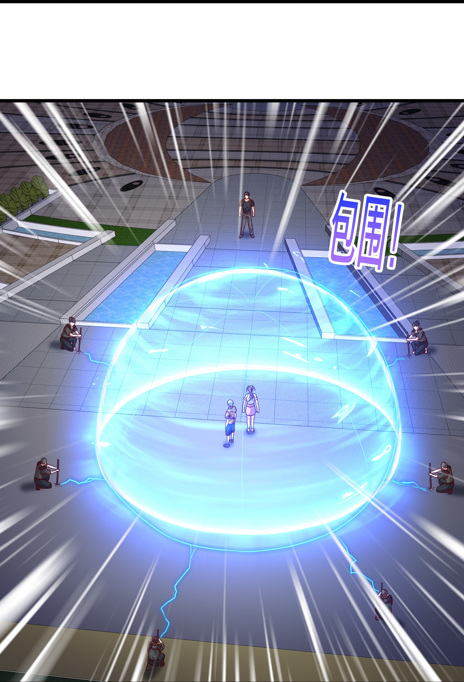 我是大仙尊 - 第770话 - 第20页