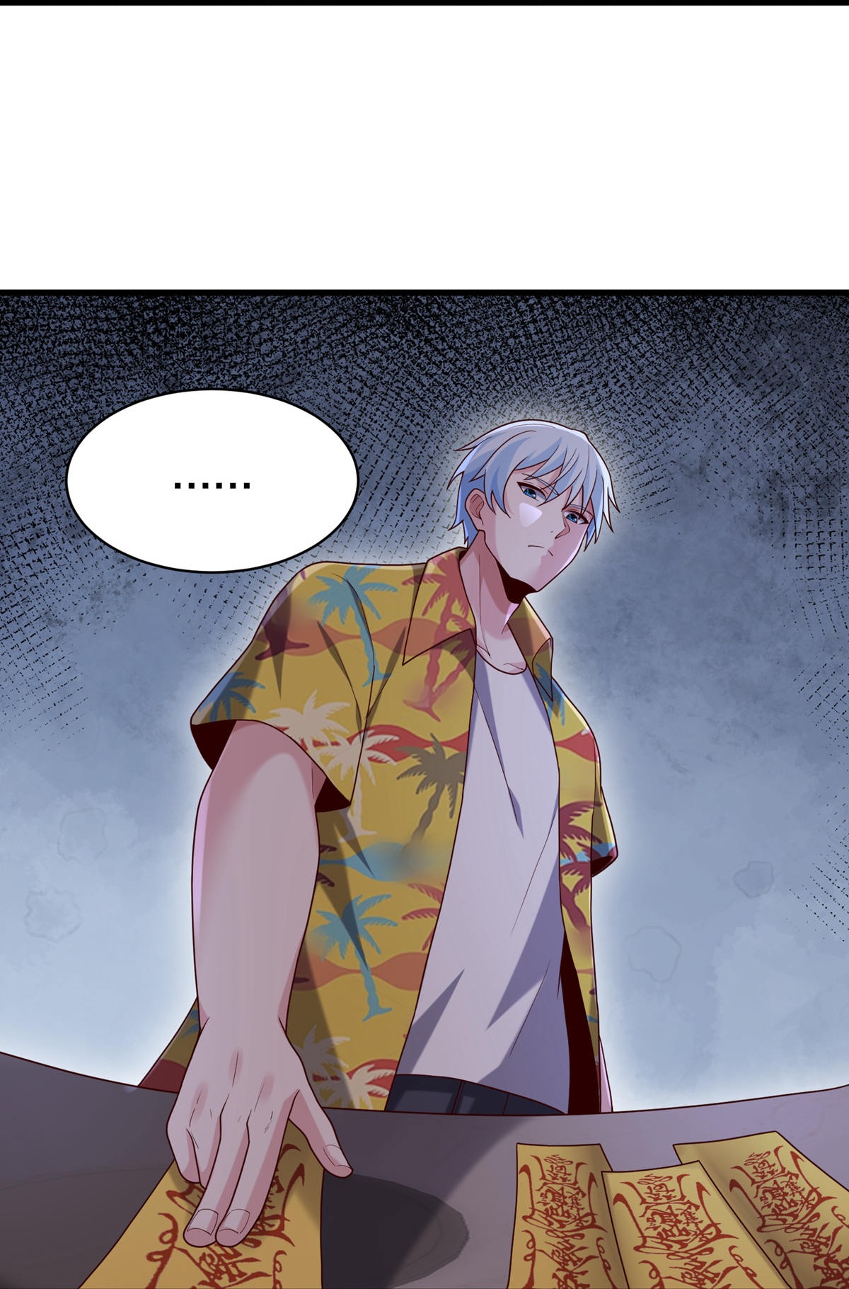 我是大仙尊 - 第767话 - 第28页