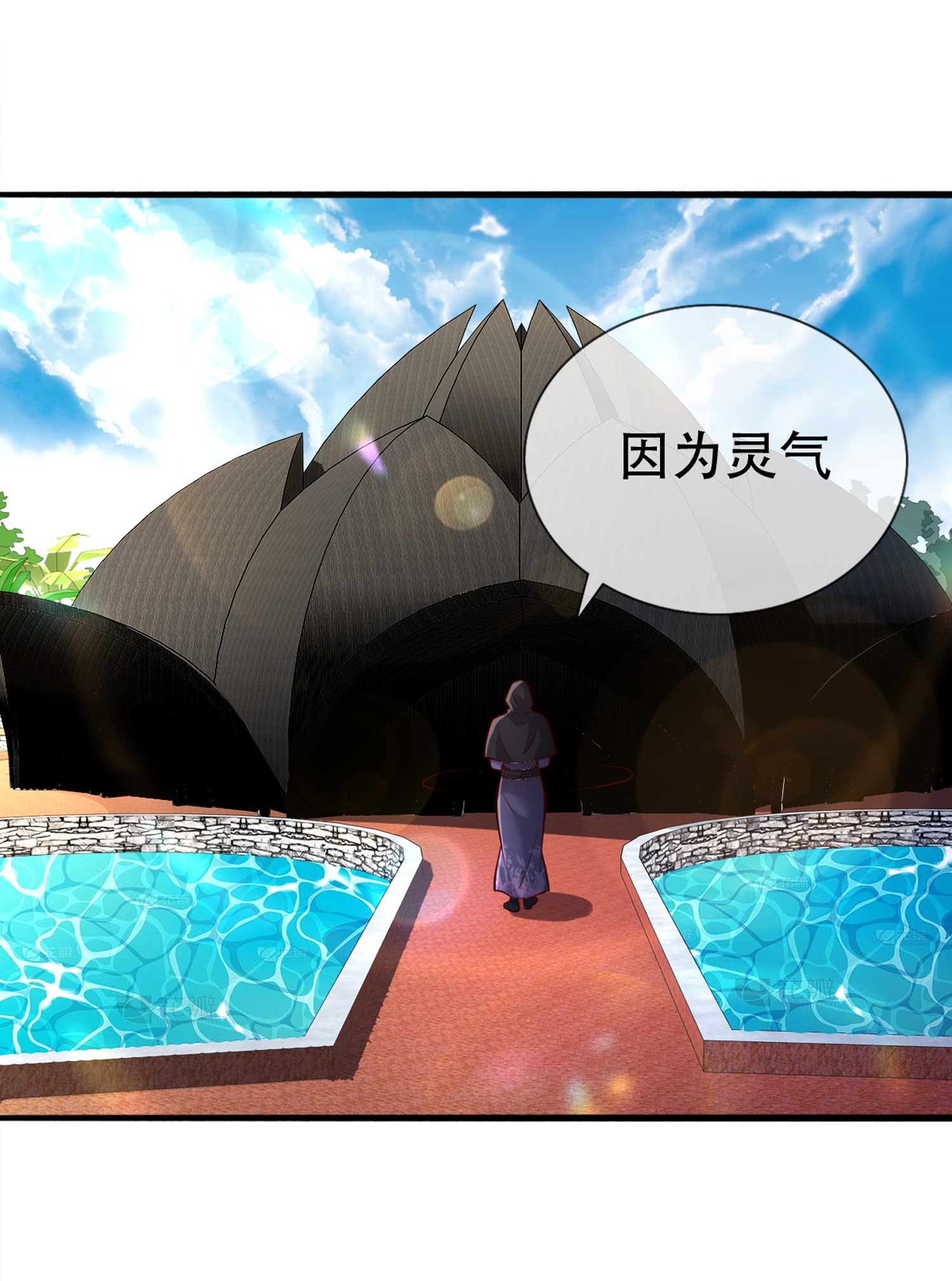 我是大仙尊 - 第771话 - 第22页