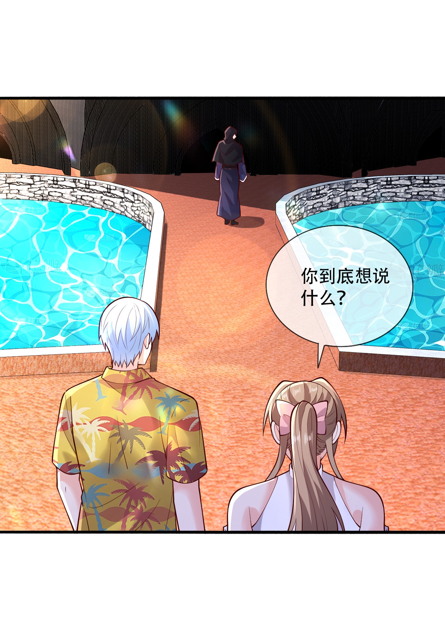 我是大仙尊 - 第771话 - 第26页