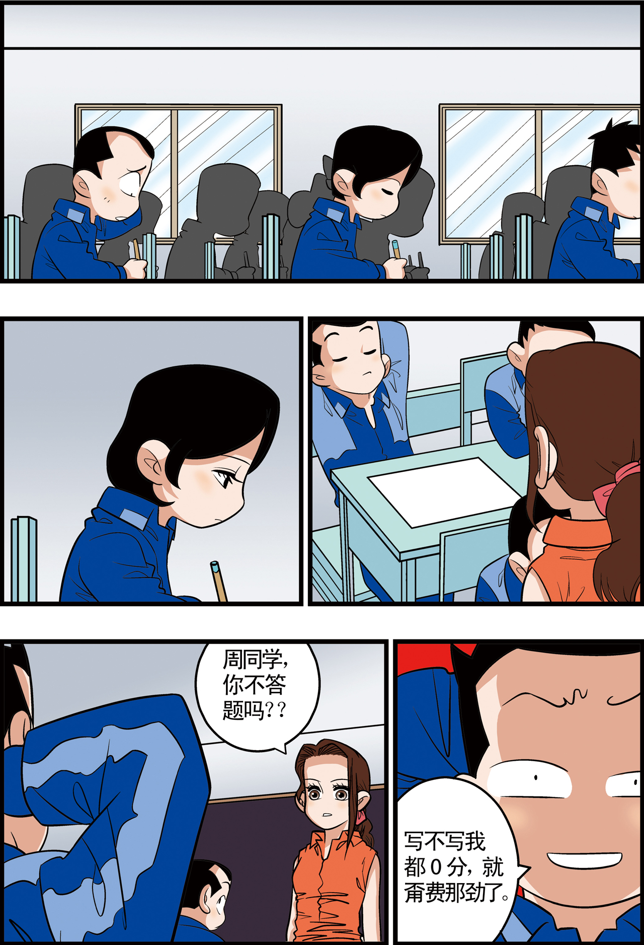 6