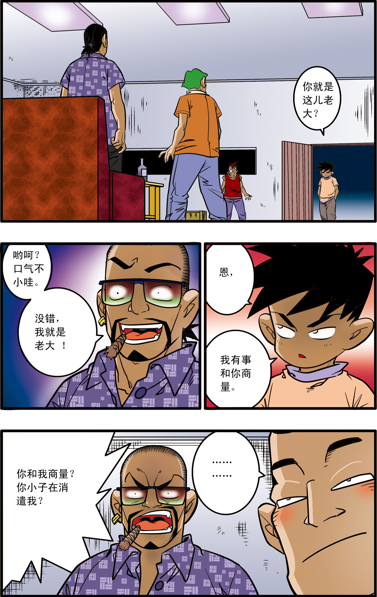7