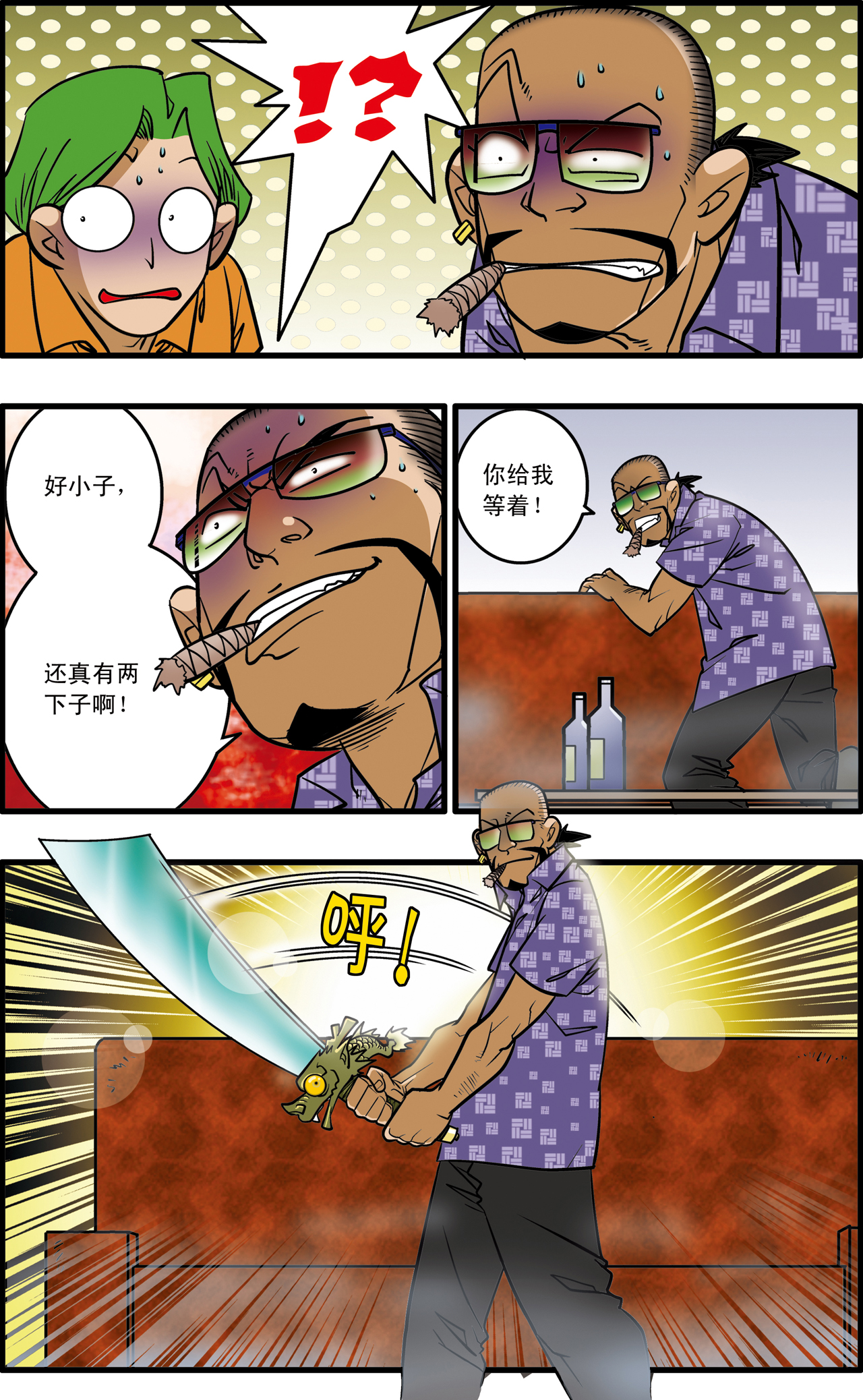 9