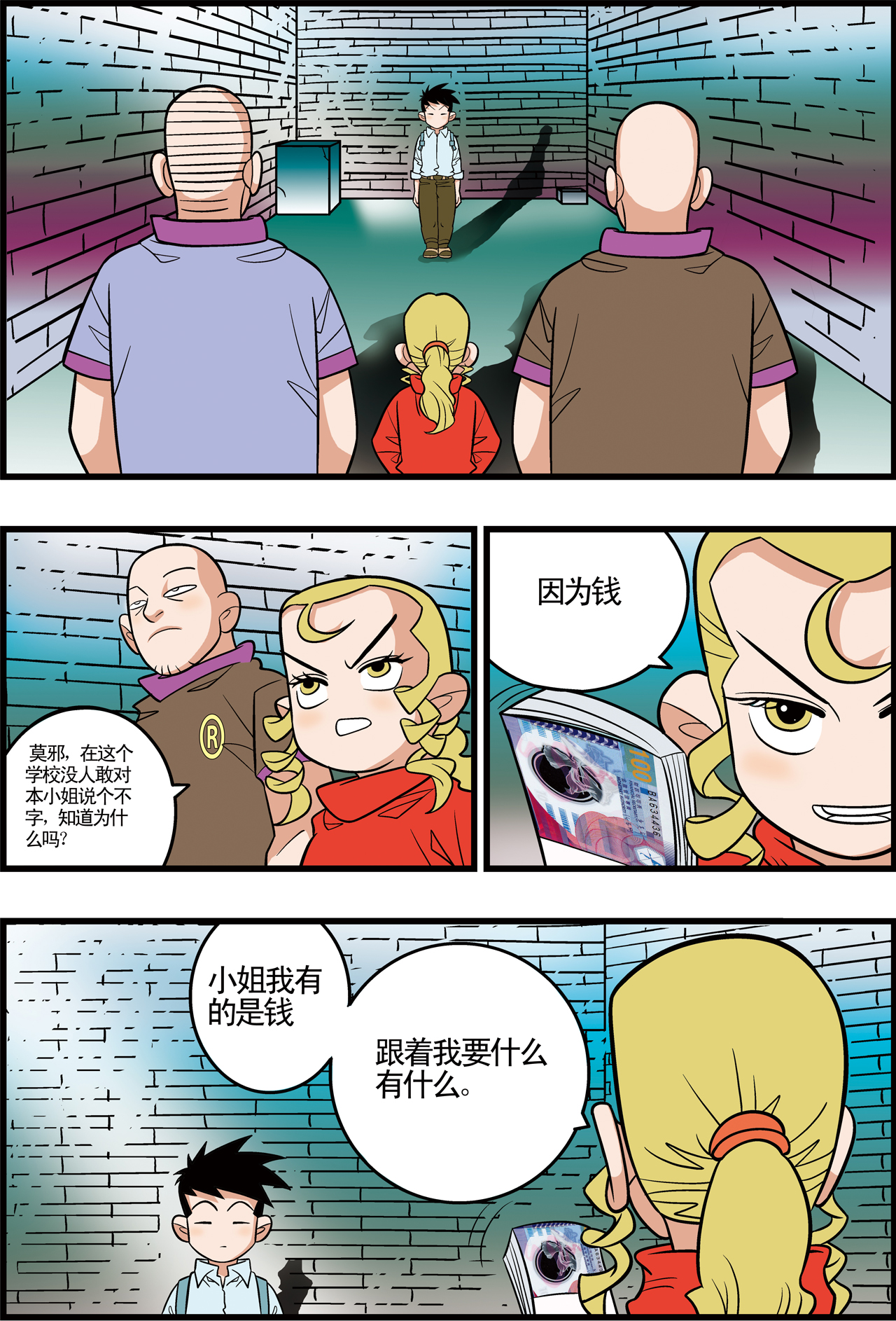 21