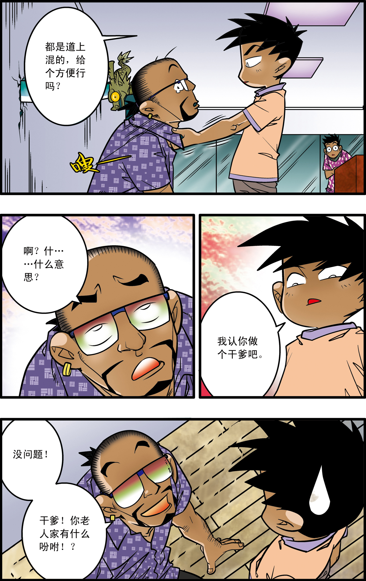 14