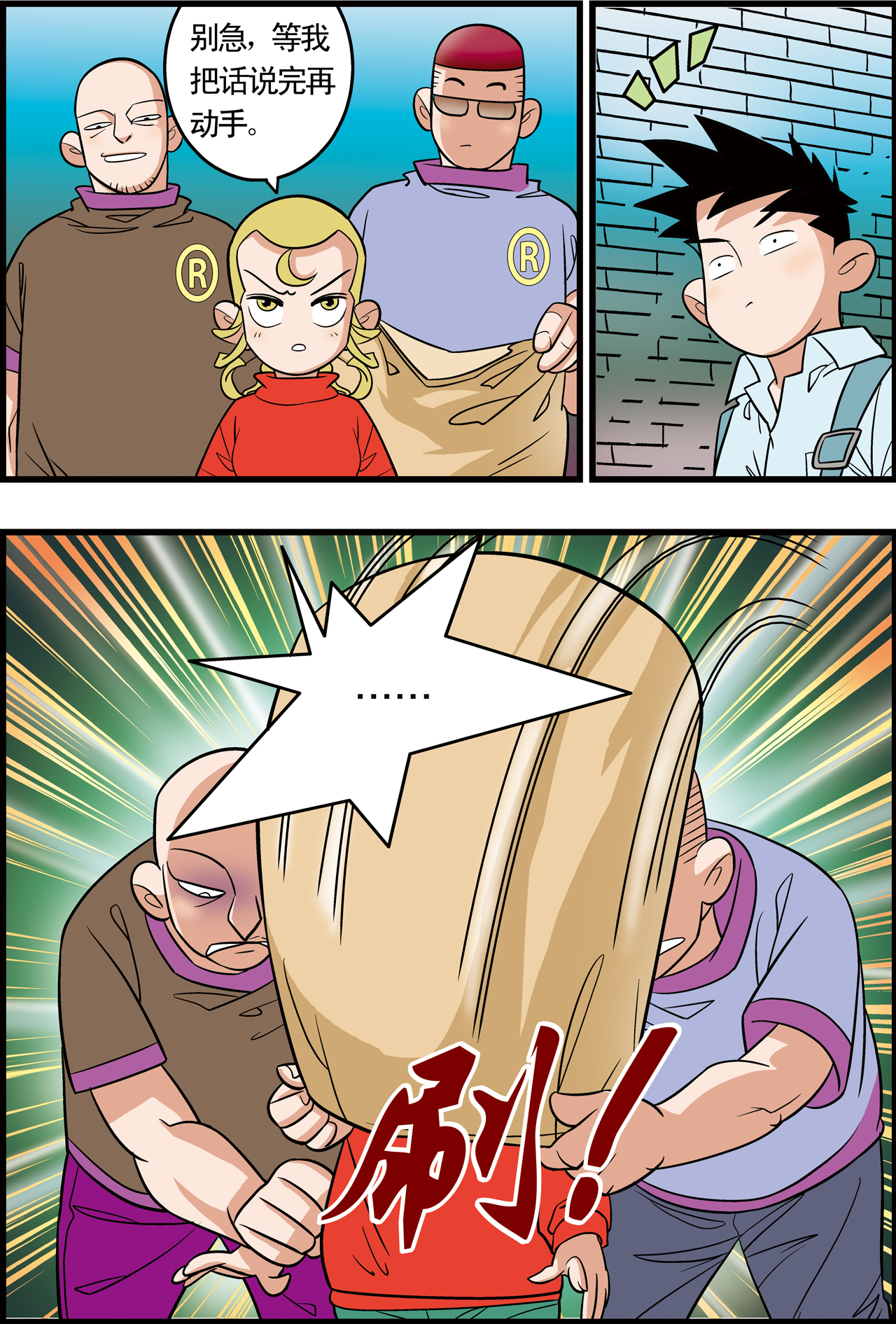 23