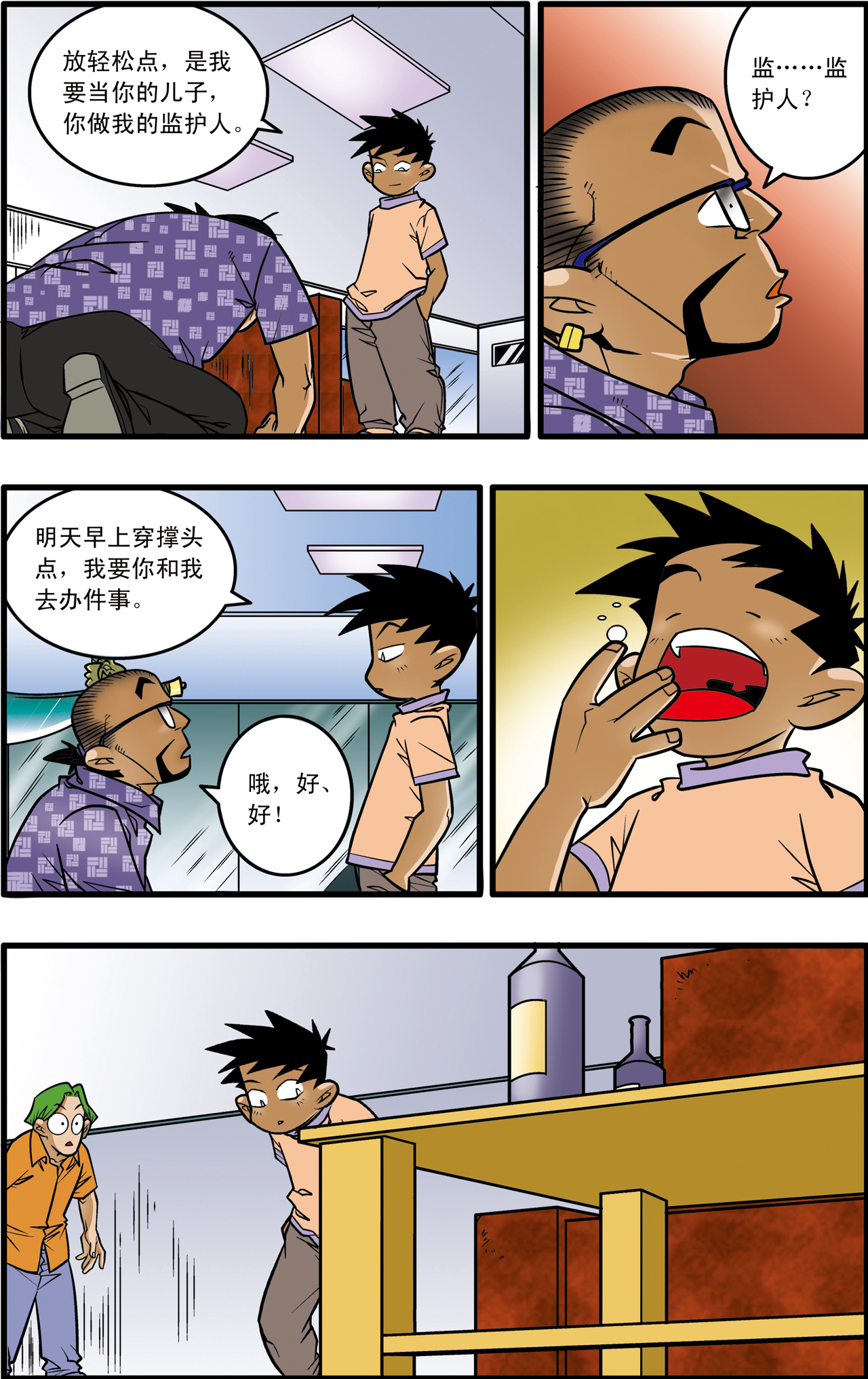 15