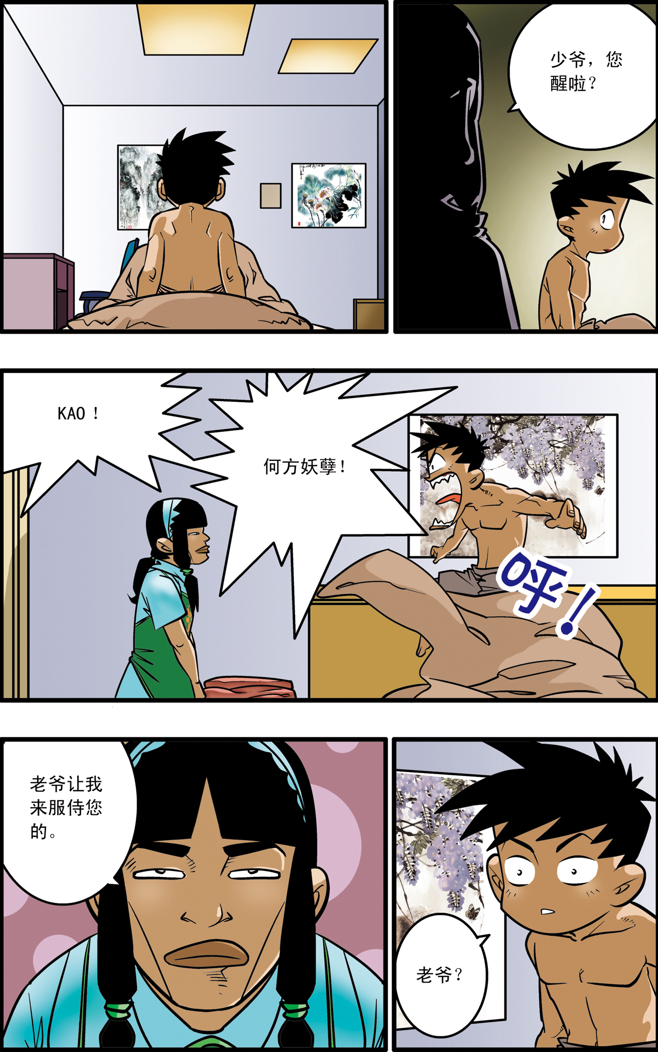 19