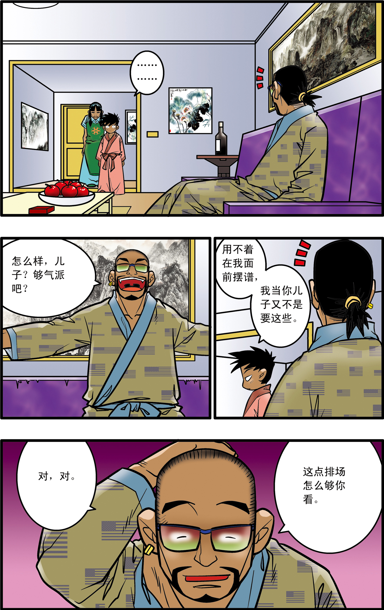 21