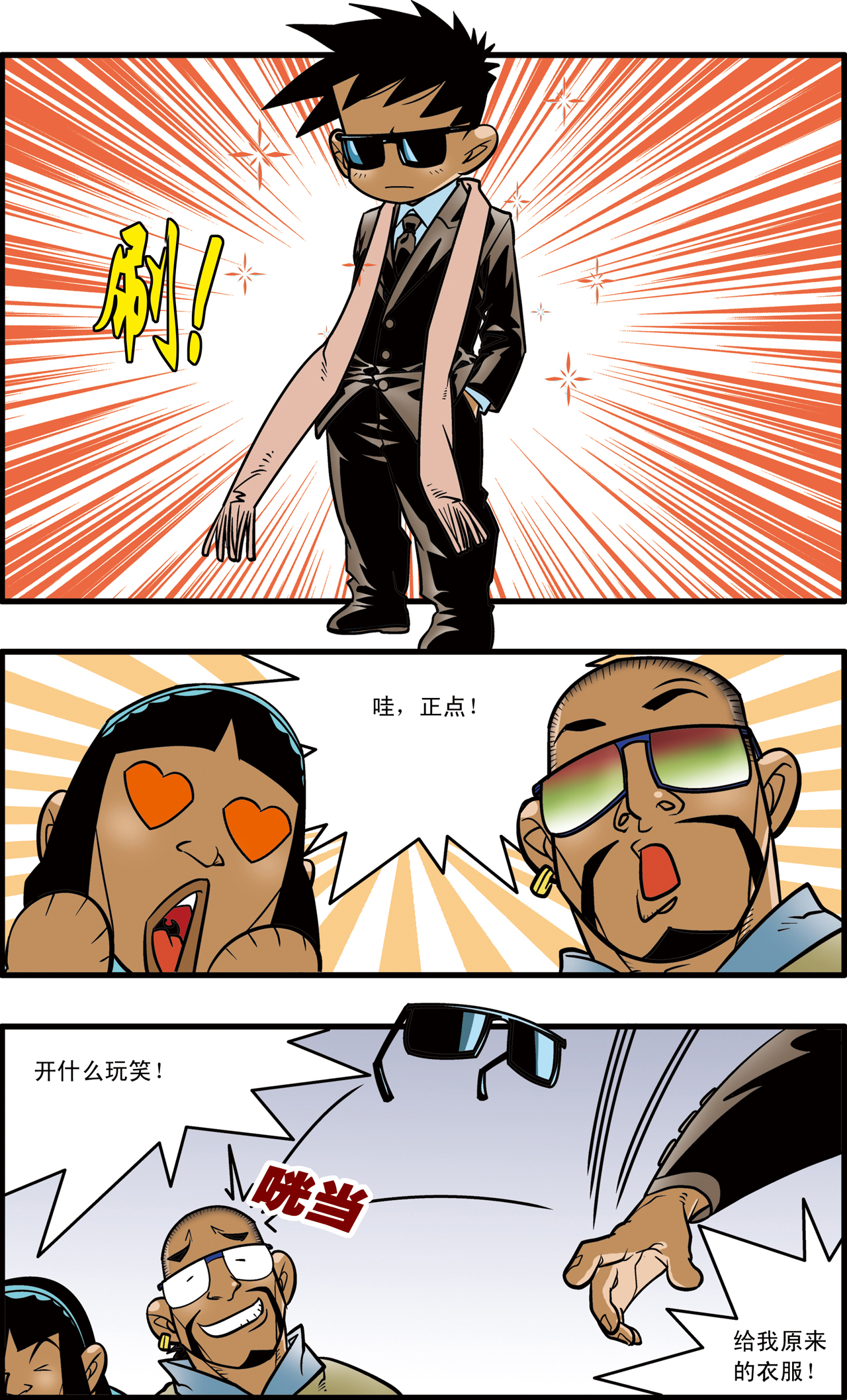 24