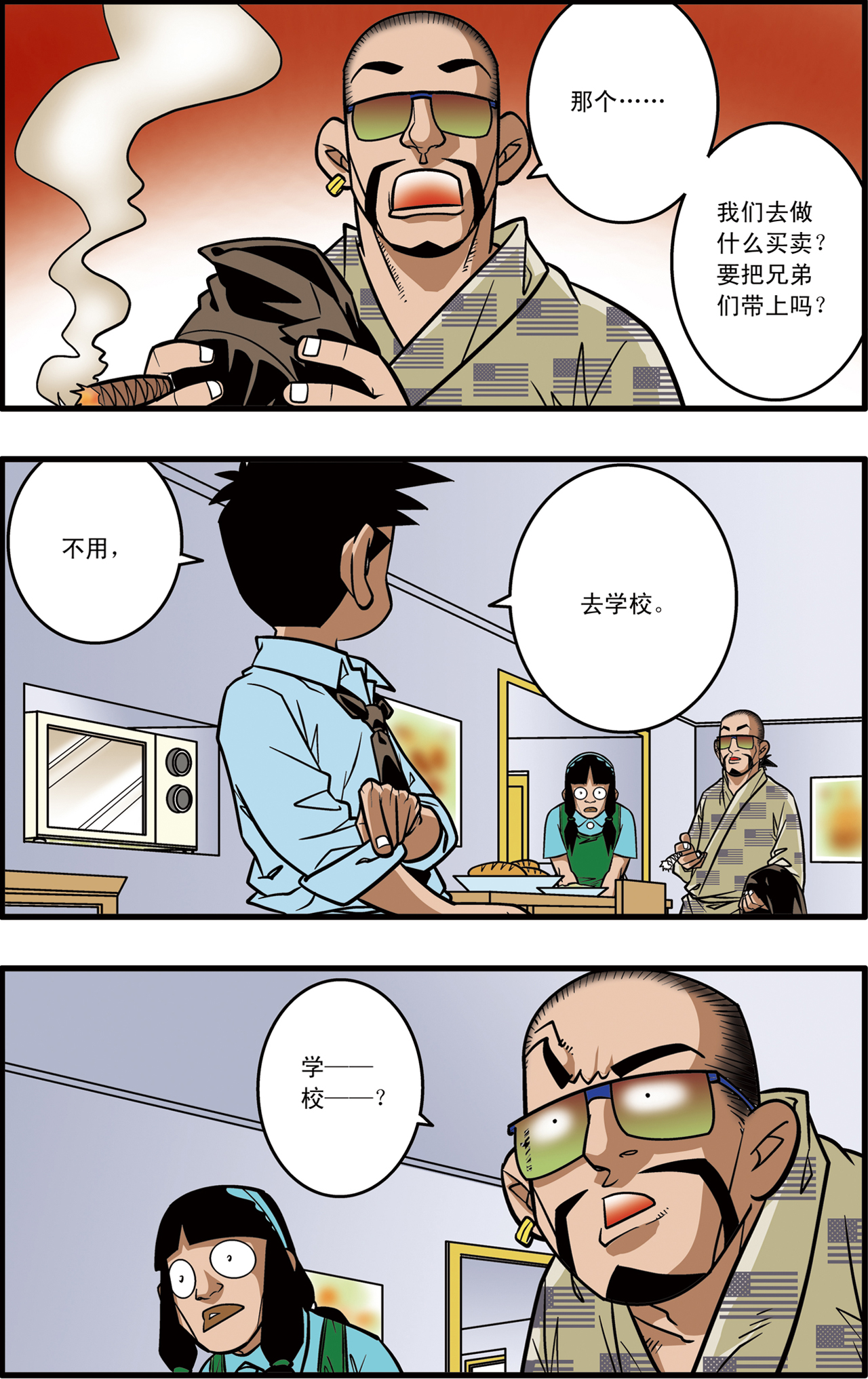 26