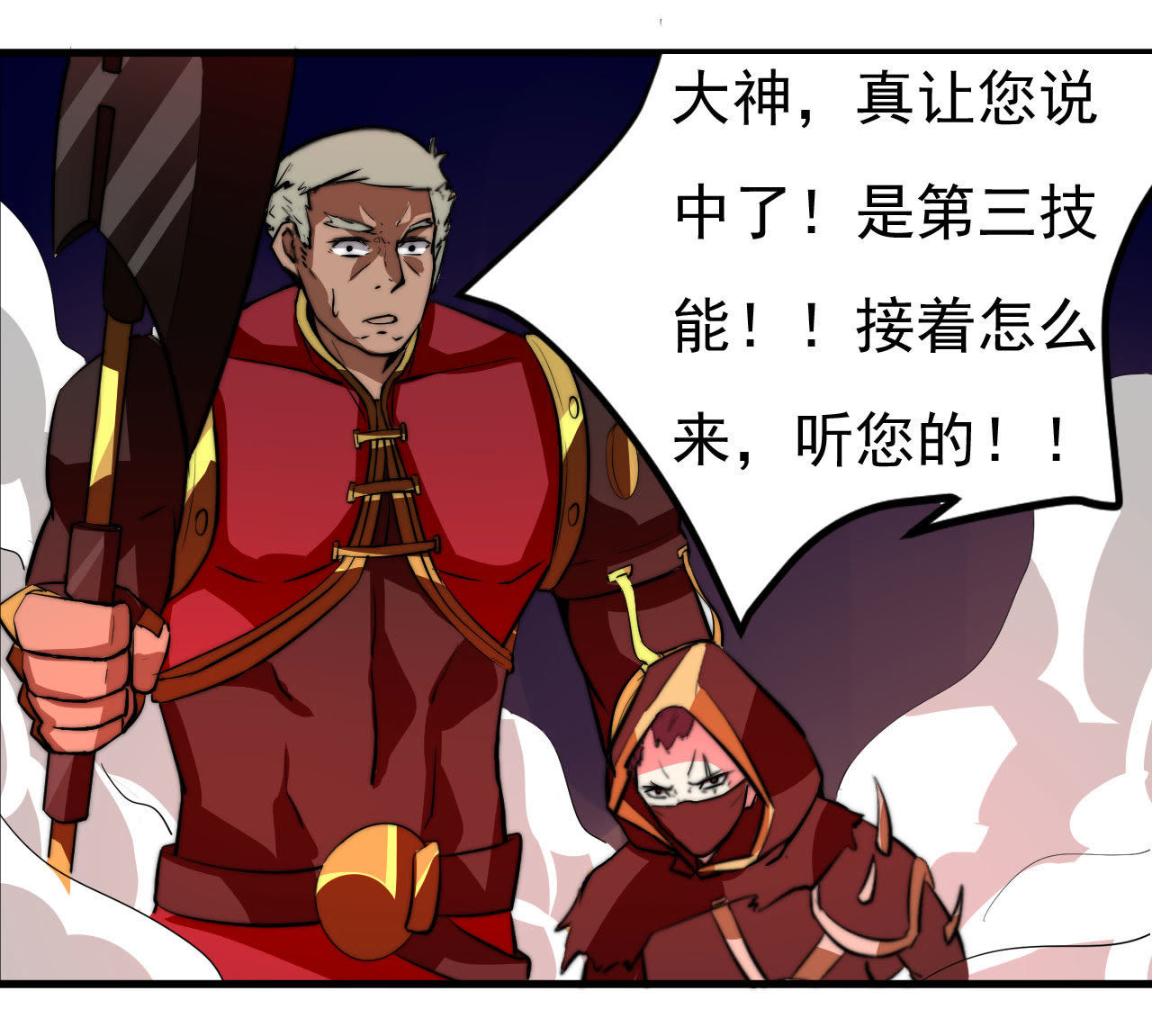 14