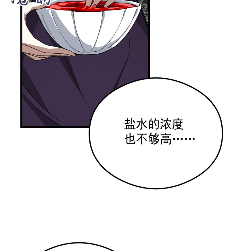 96