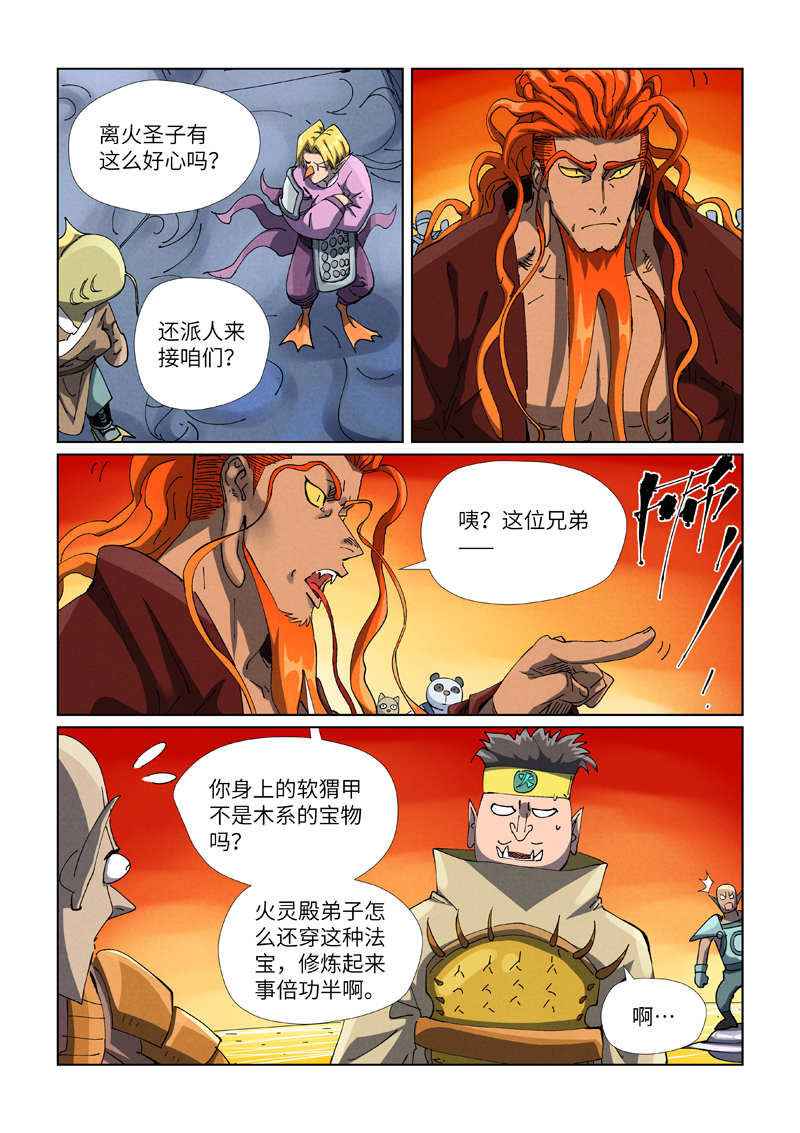 6.jpg