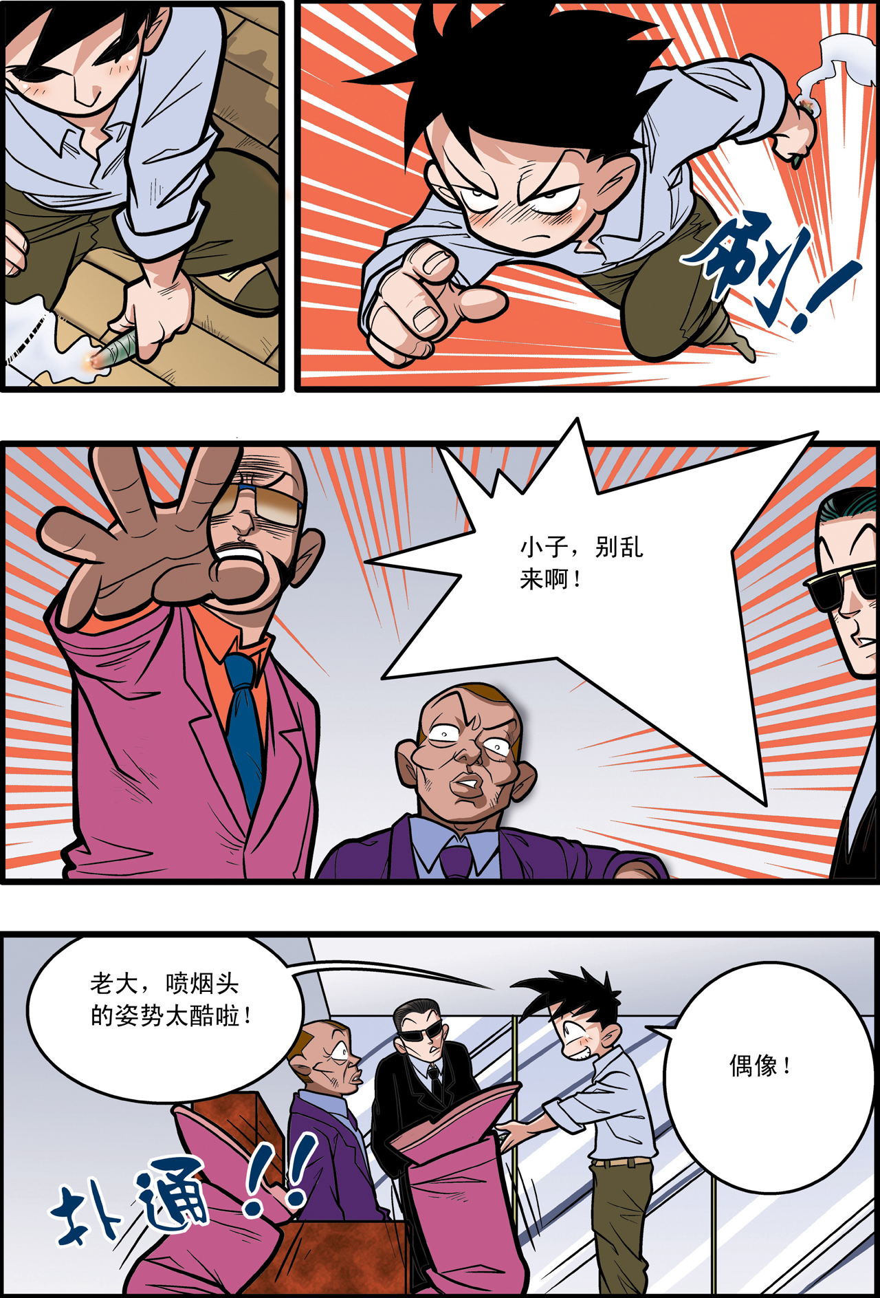 3