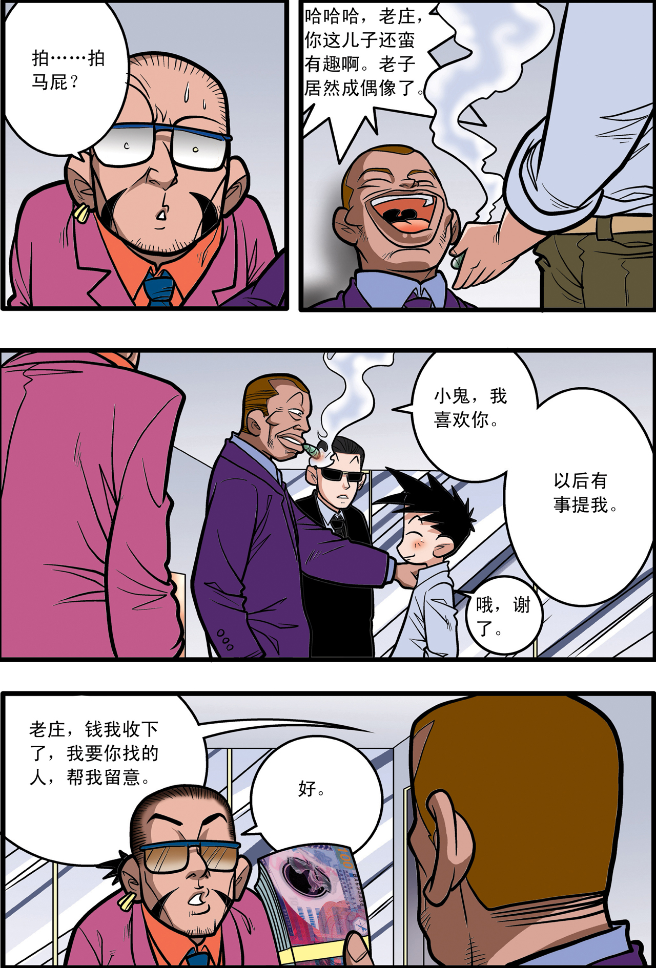 4