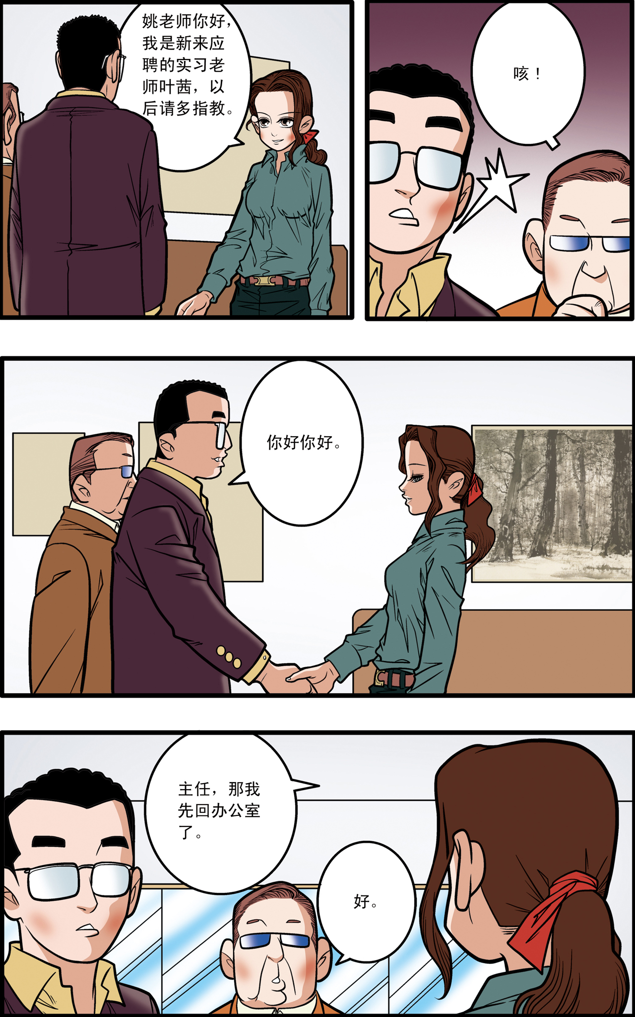 11