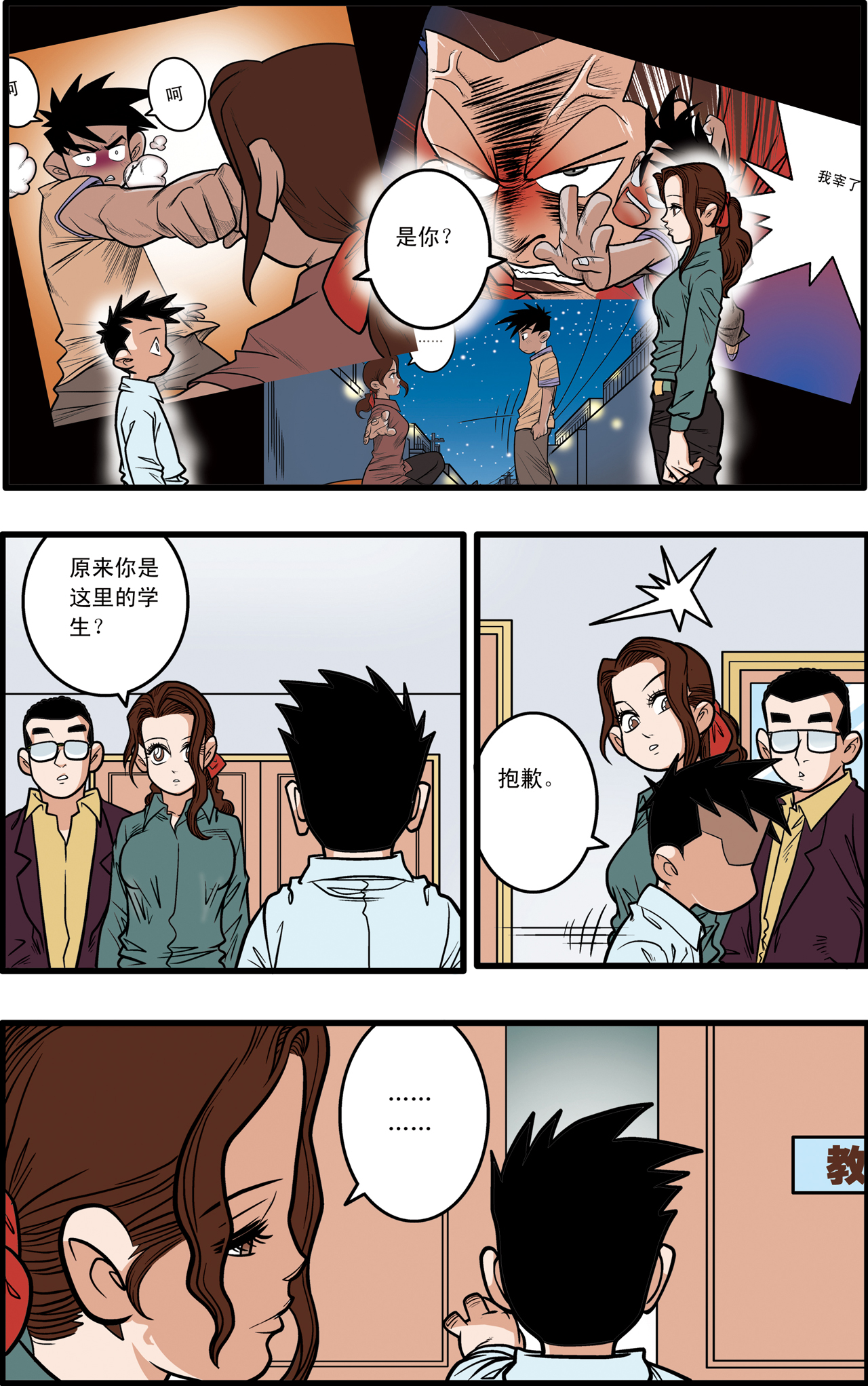 14