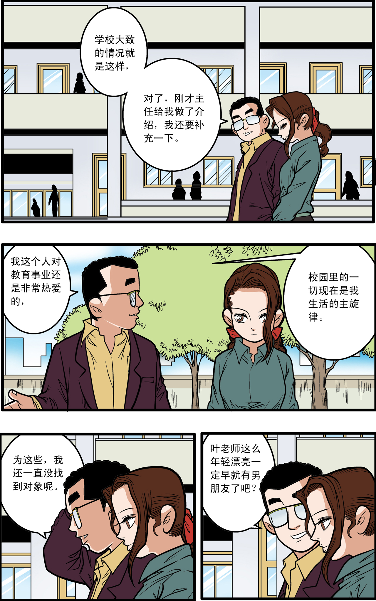 15