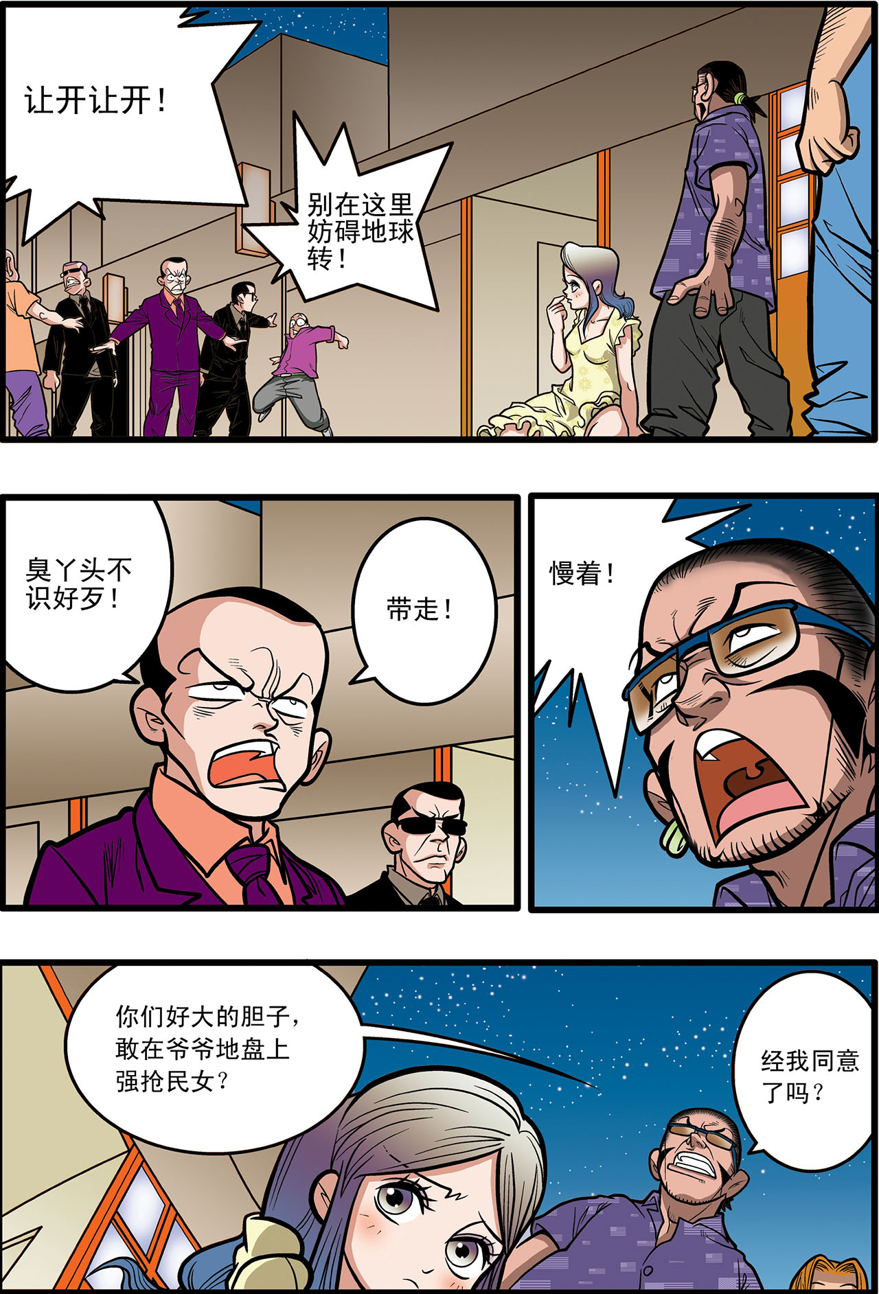 16