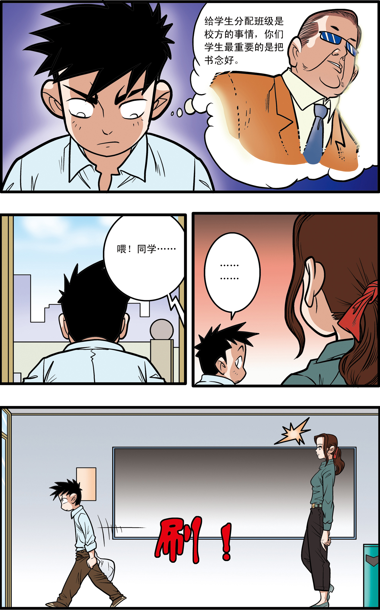 19