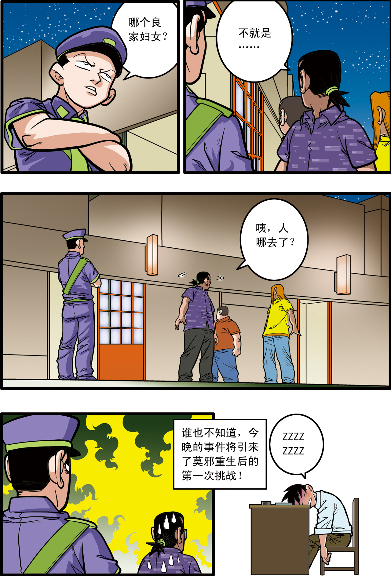 24