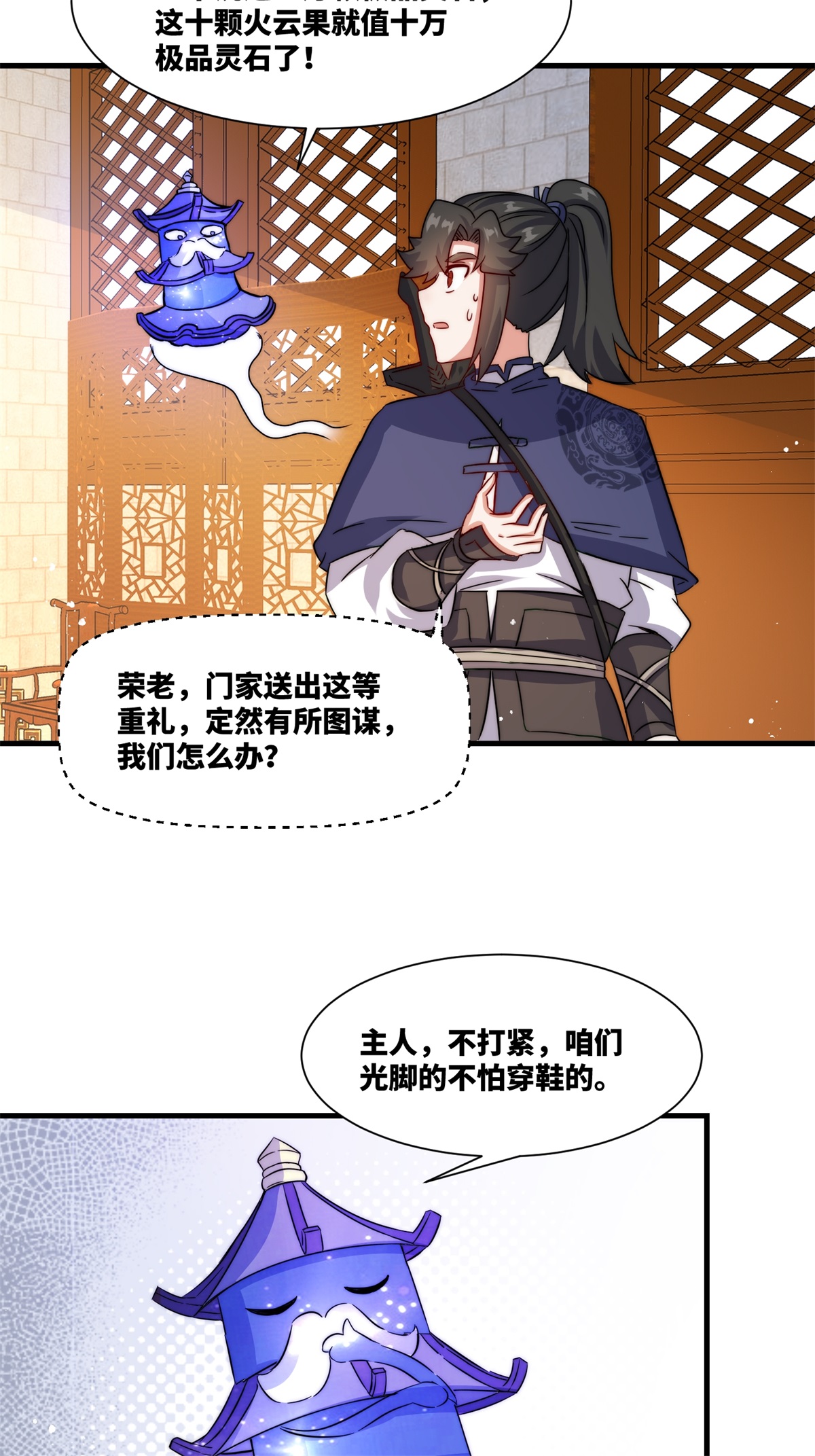 10