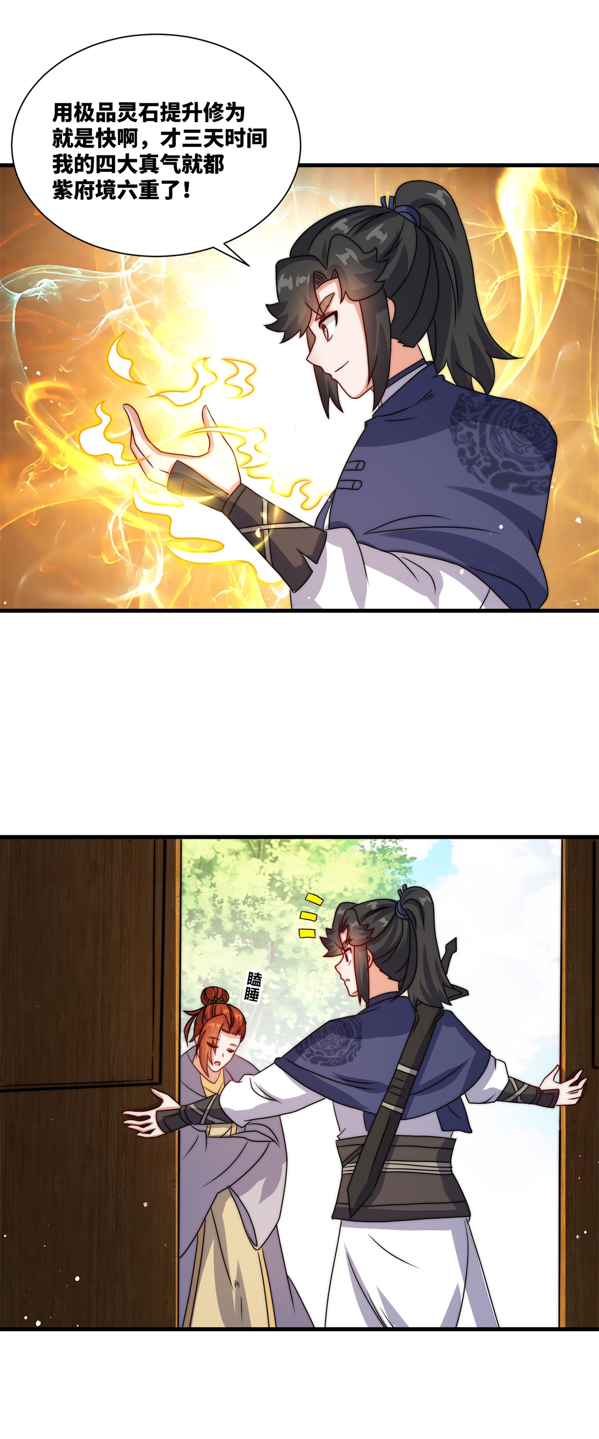 13