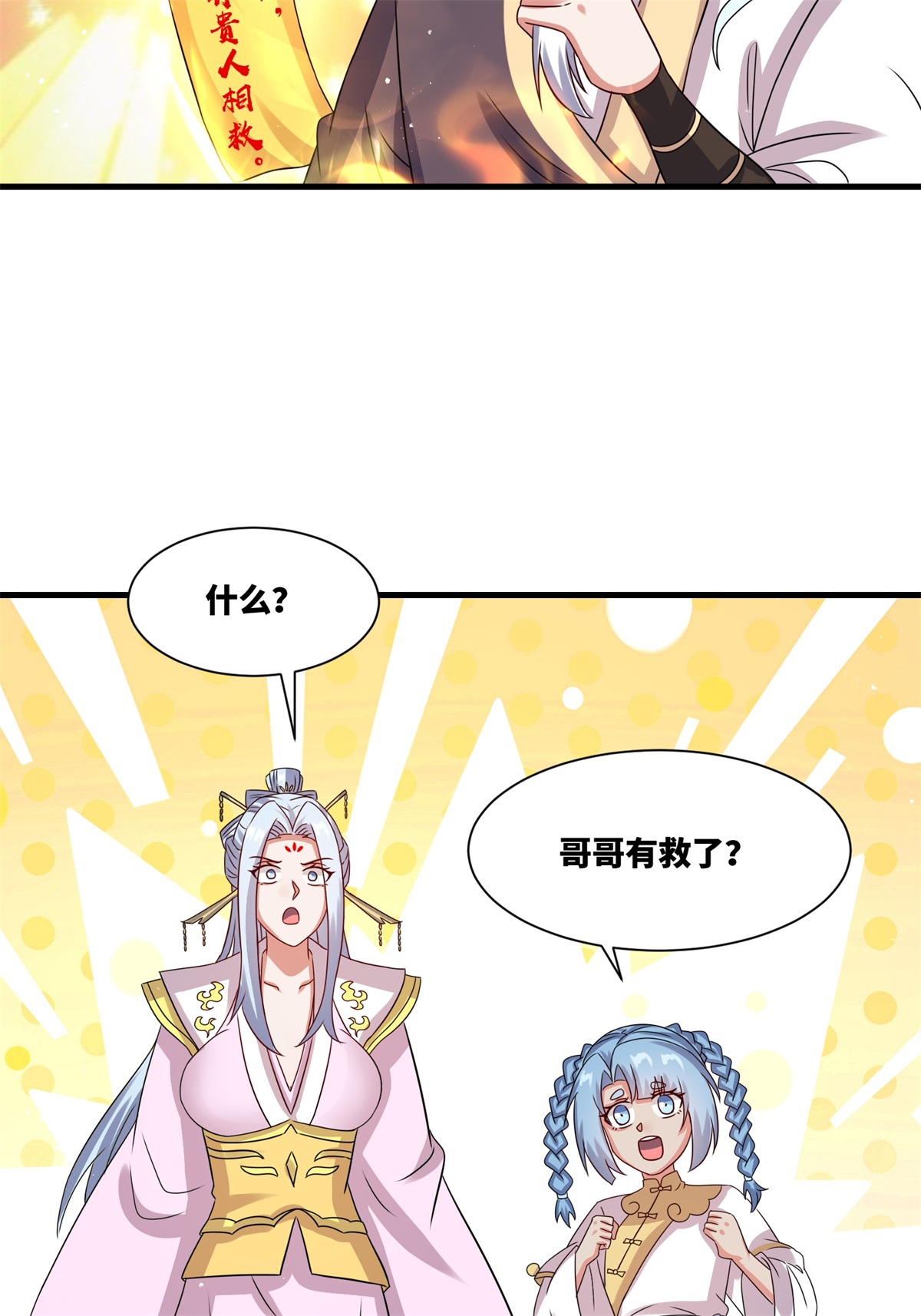 32