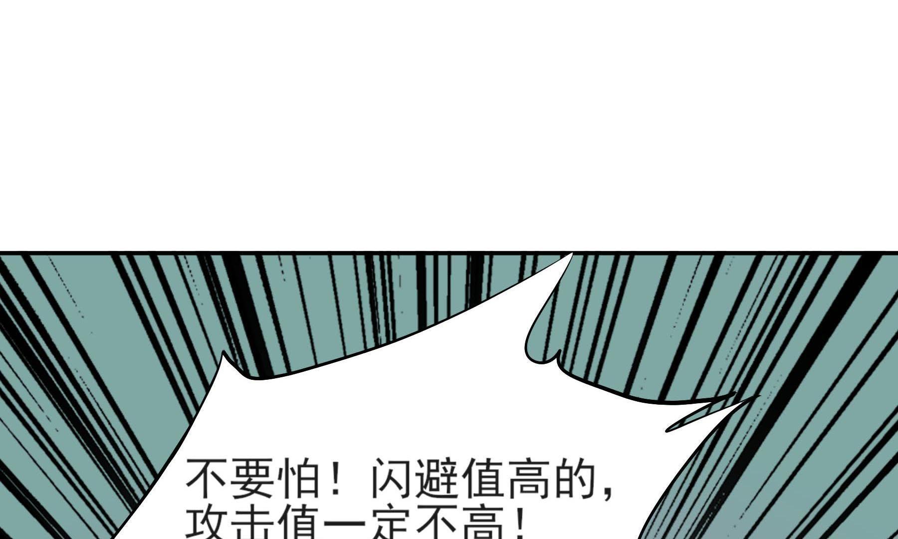 71