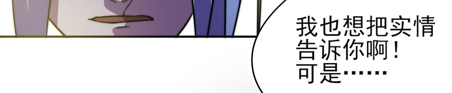 92