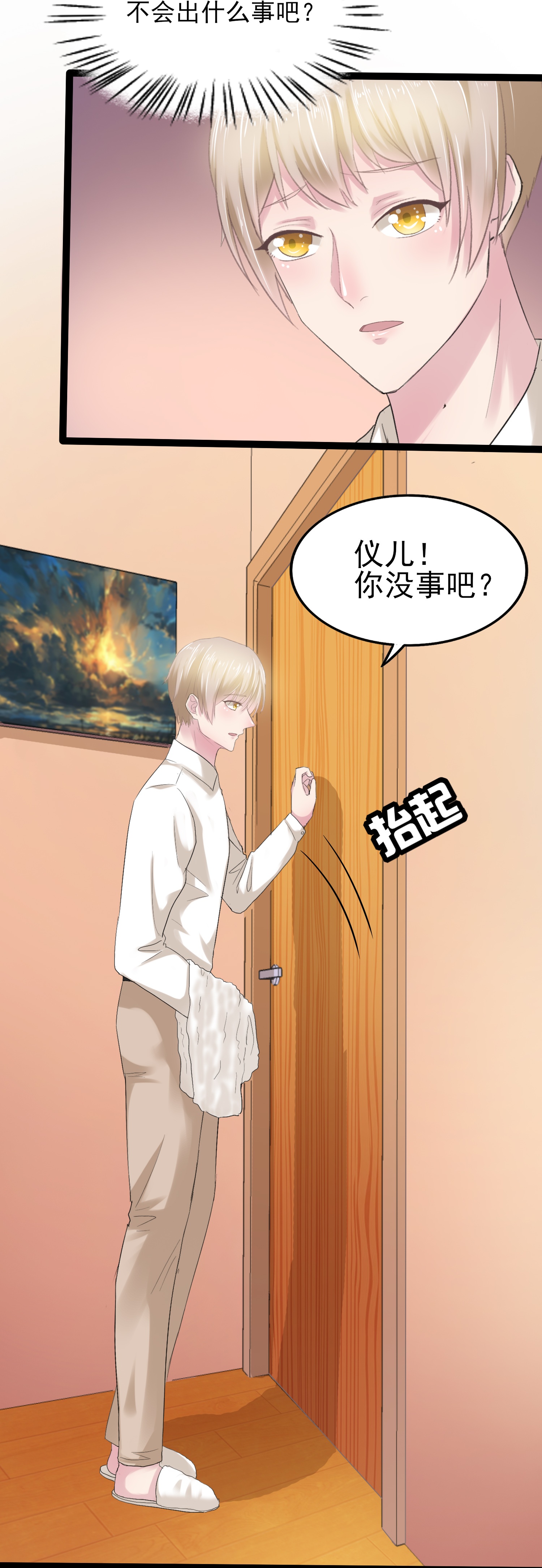 /template/pc/baozi/image/load.gif