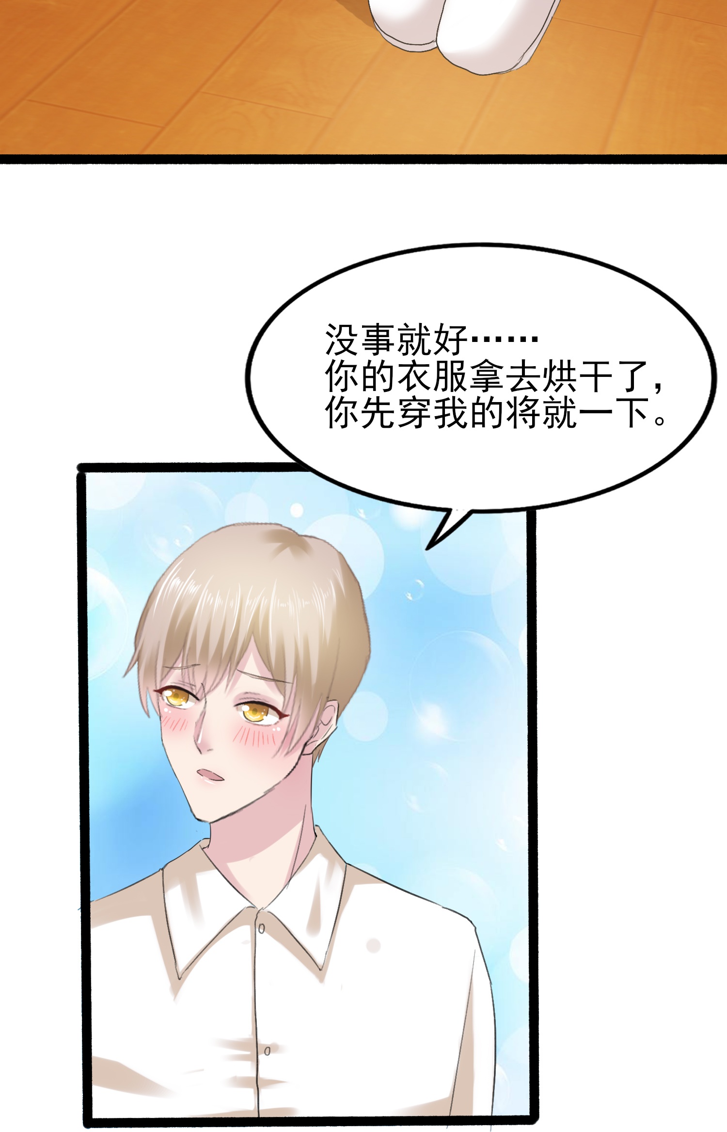 /template/pc/baozi/image/load.gif