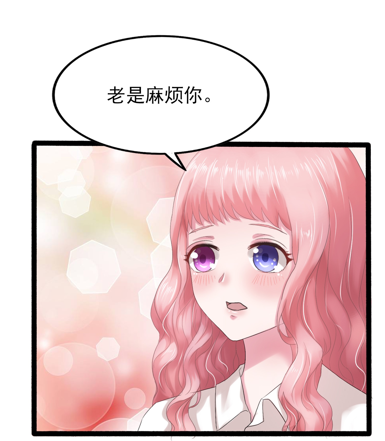 /template/pc/baozi/image/load.gif