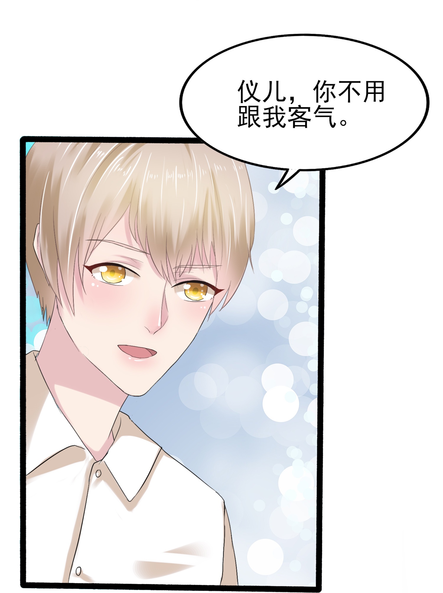 /template/pc/baozi/image/load.gif