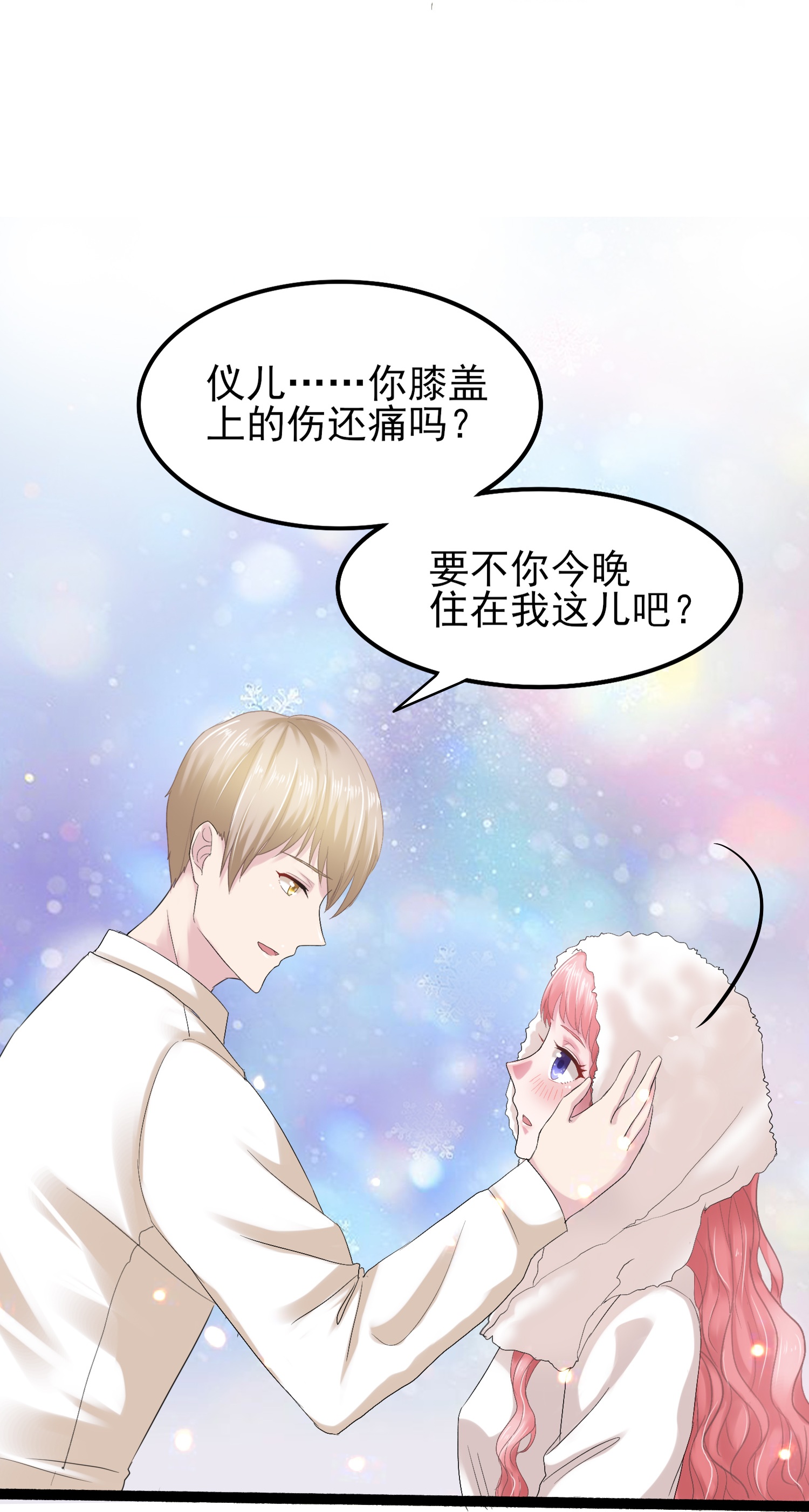 /template/pc/baozi/image/load.gif