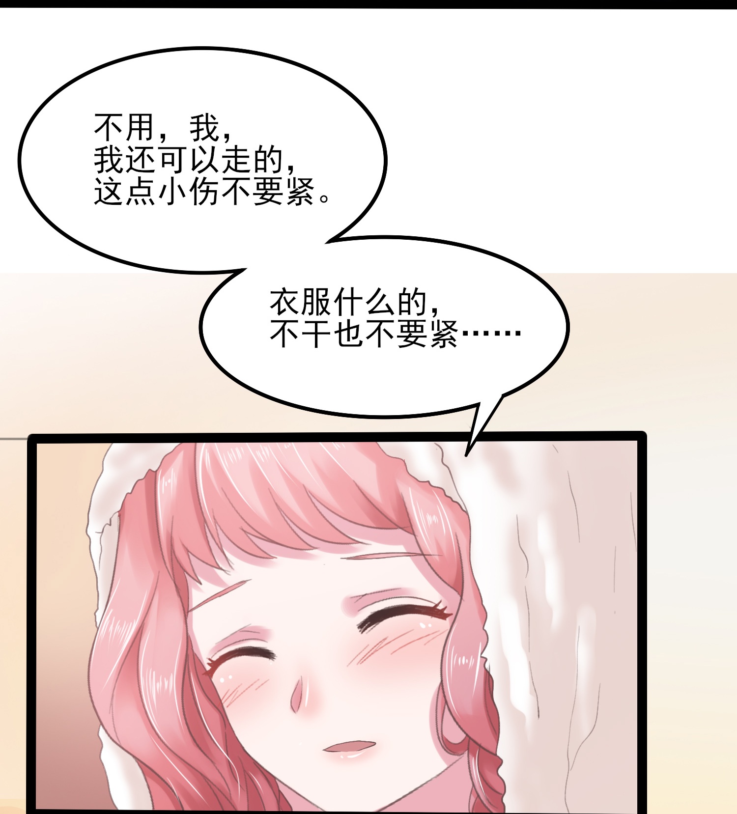 /template/pc/baozi/image/load.gif